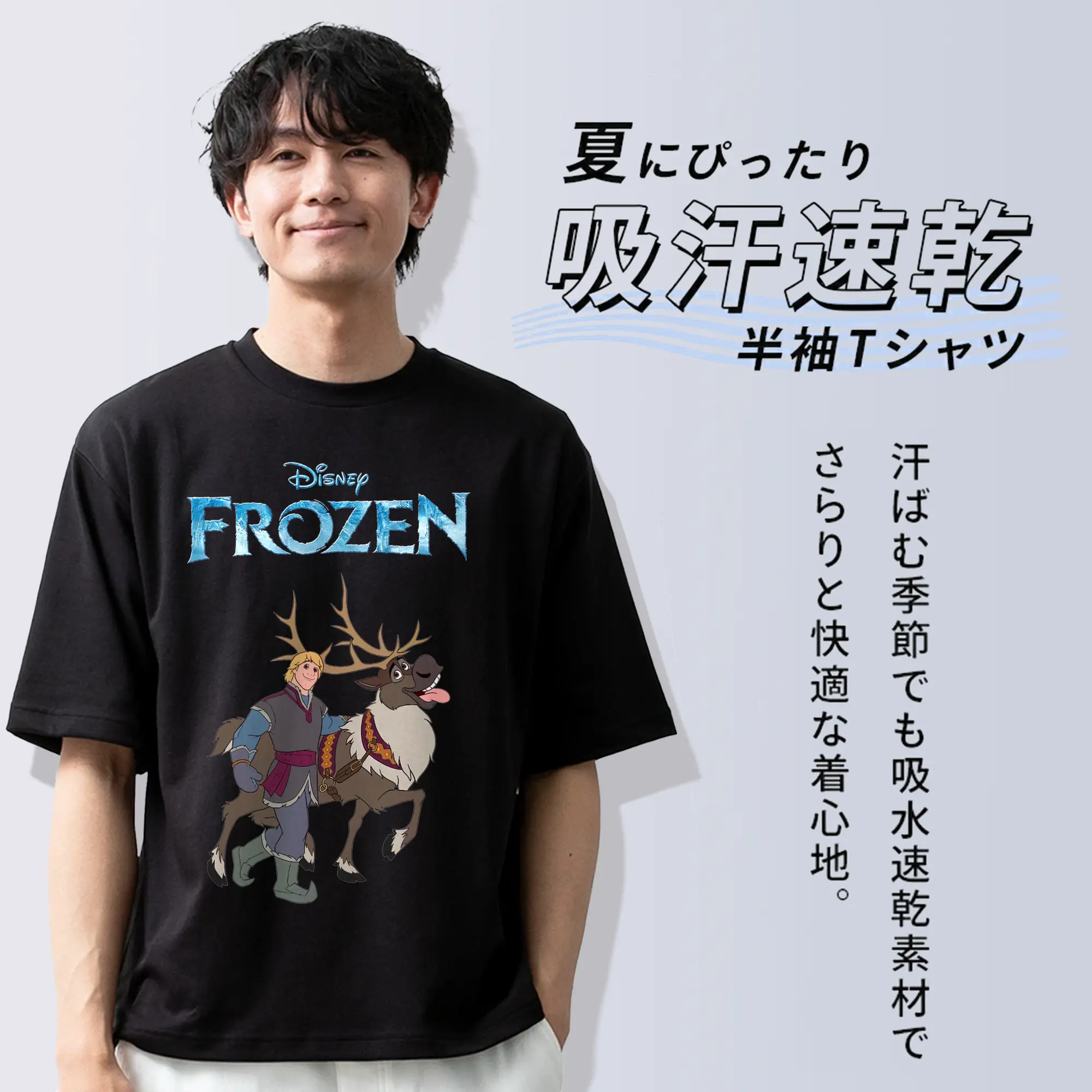 アナと雪の女王(Frozen) グッズ クリストフ(Kristoff)