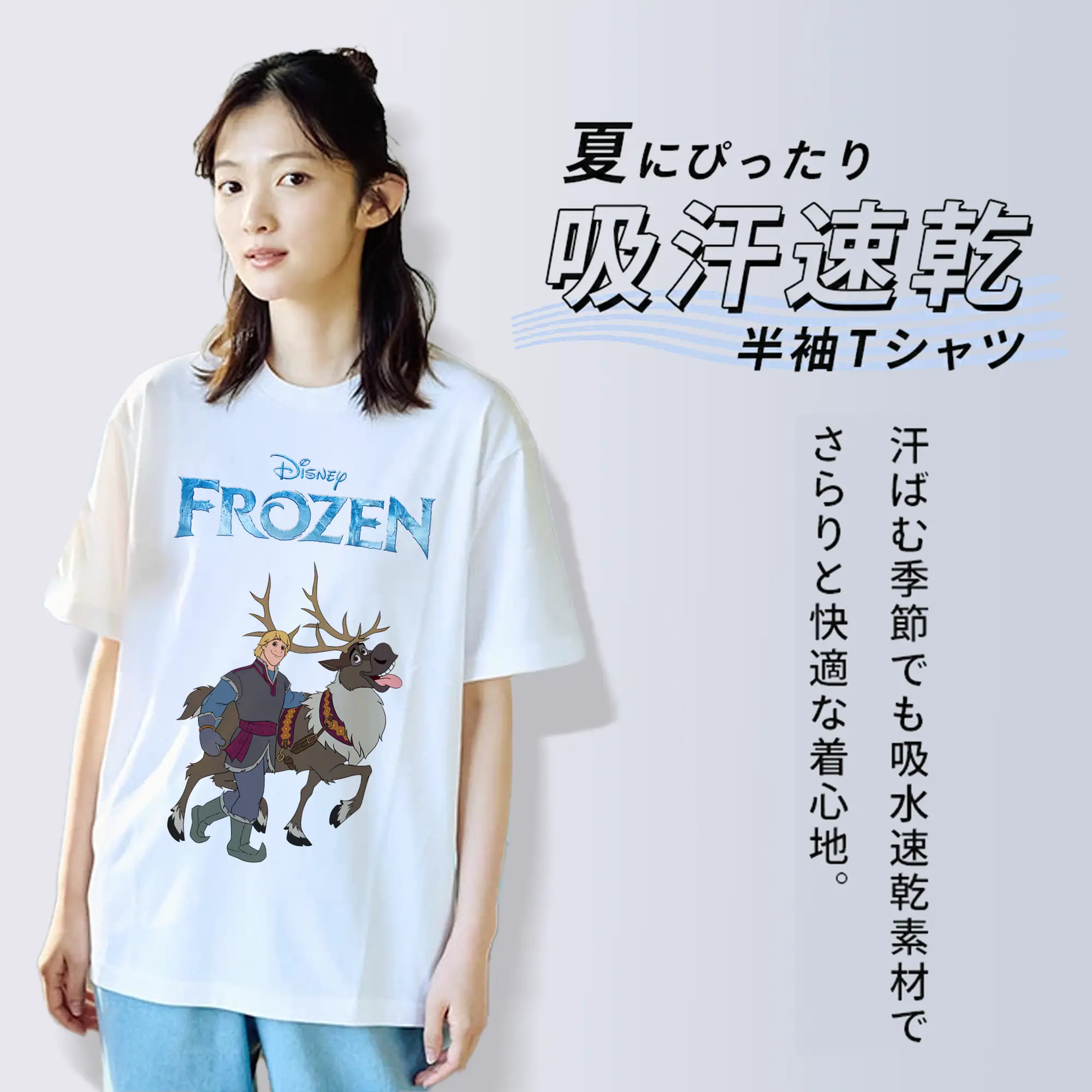 アナと雪の女王(Frozen) グッズ クリストフ(Kristoff)