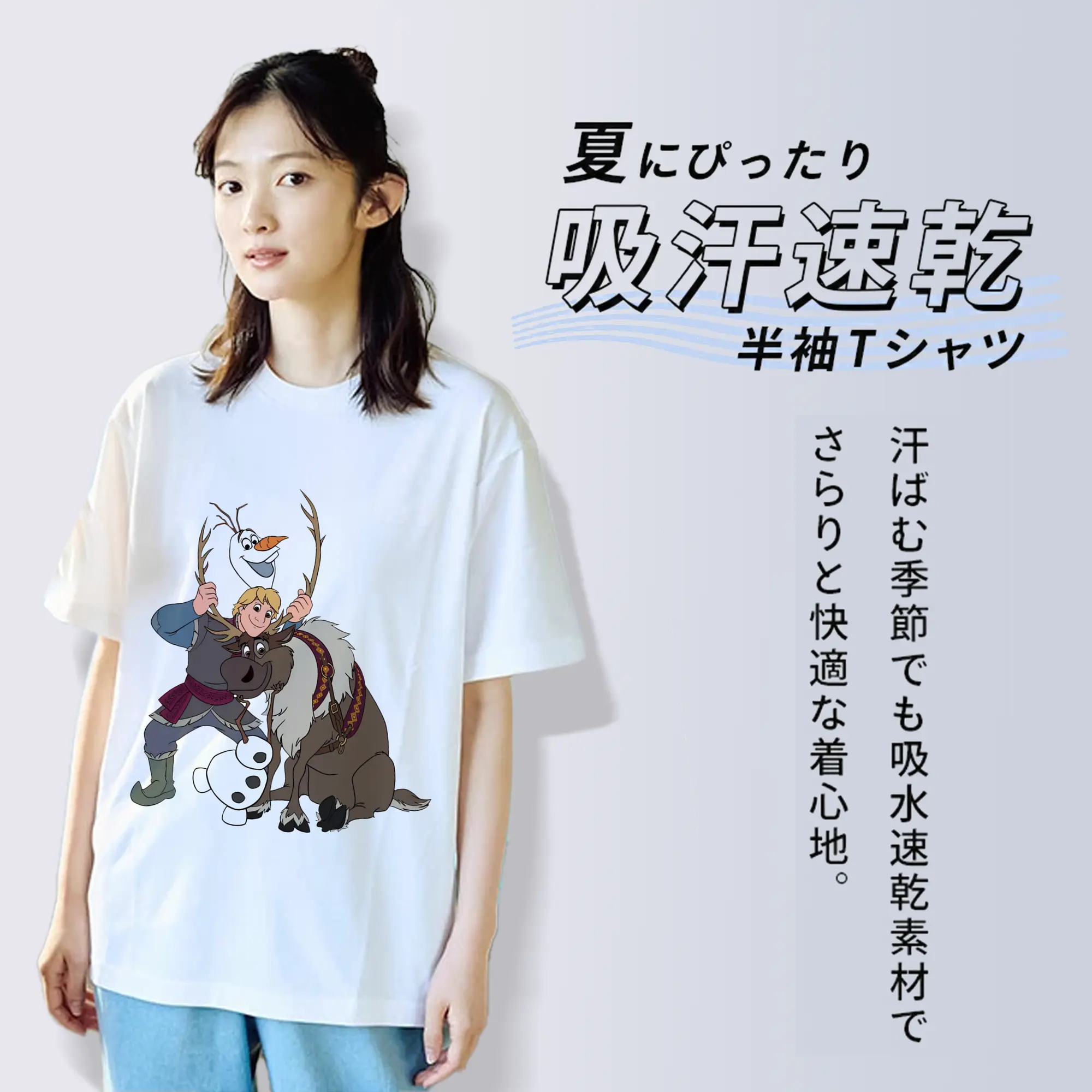 アナと雪の女王(Frozen) グッズ クリストフ(Kristoff)