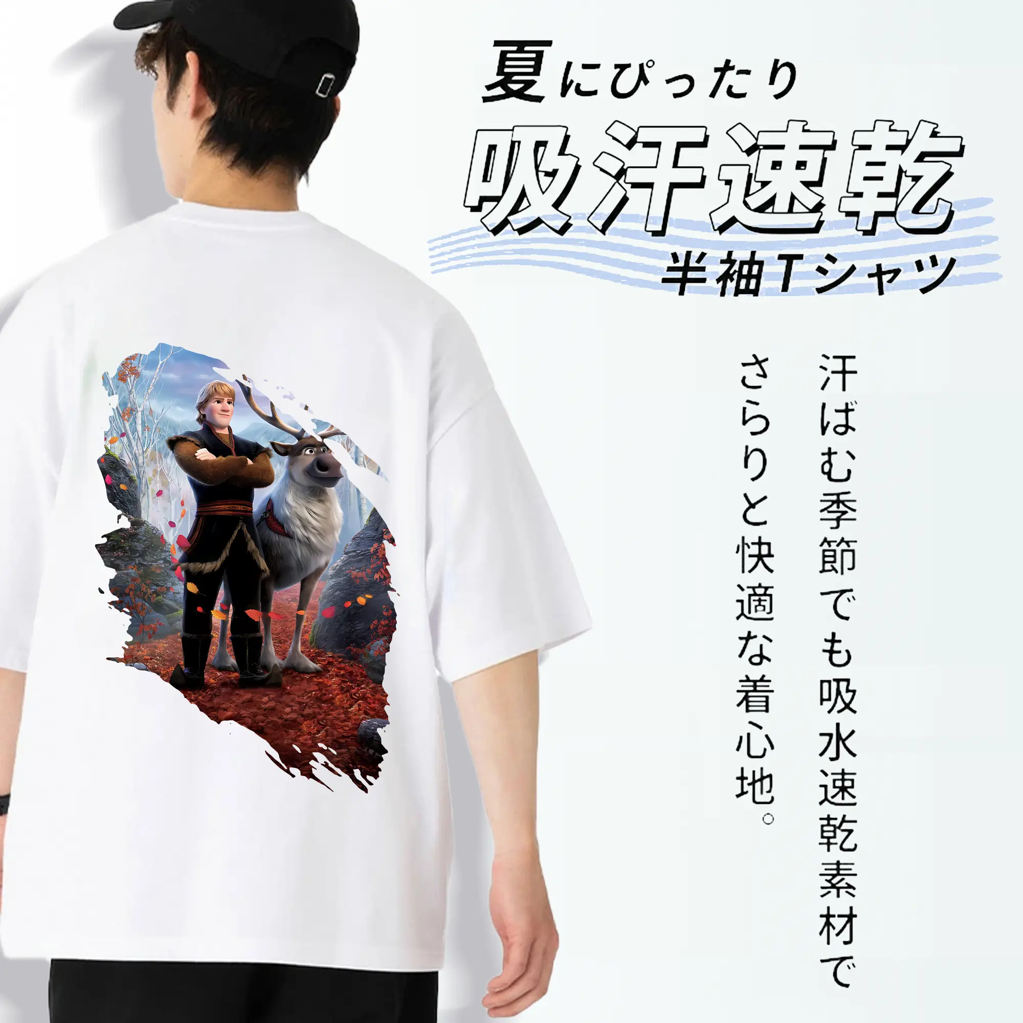 アナと雪の女王(Frozen) グッズ クリストフ(Kristoff)