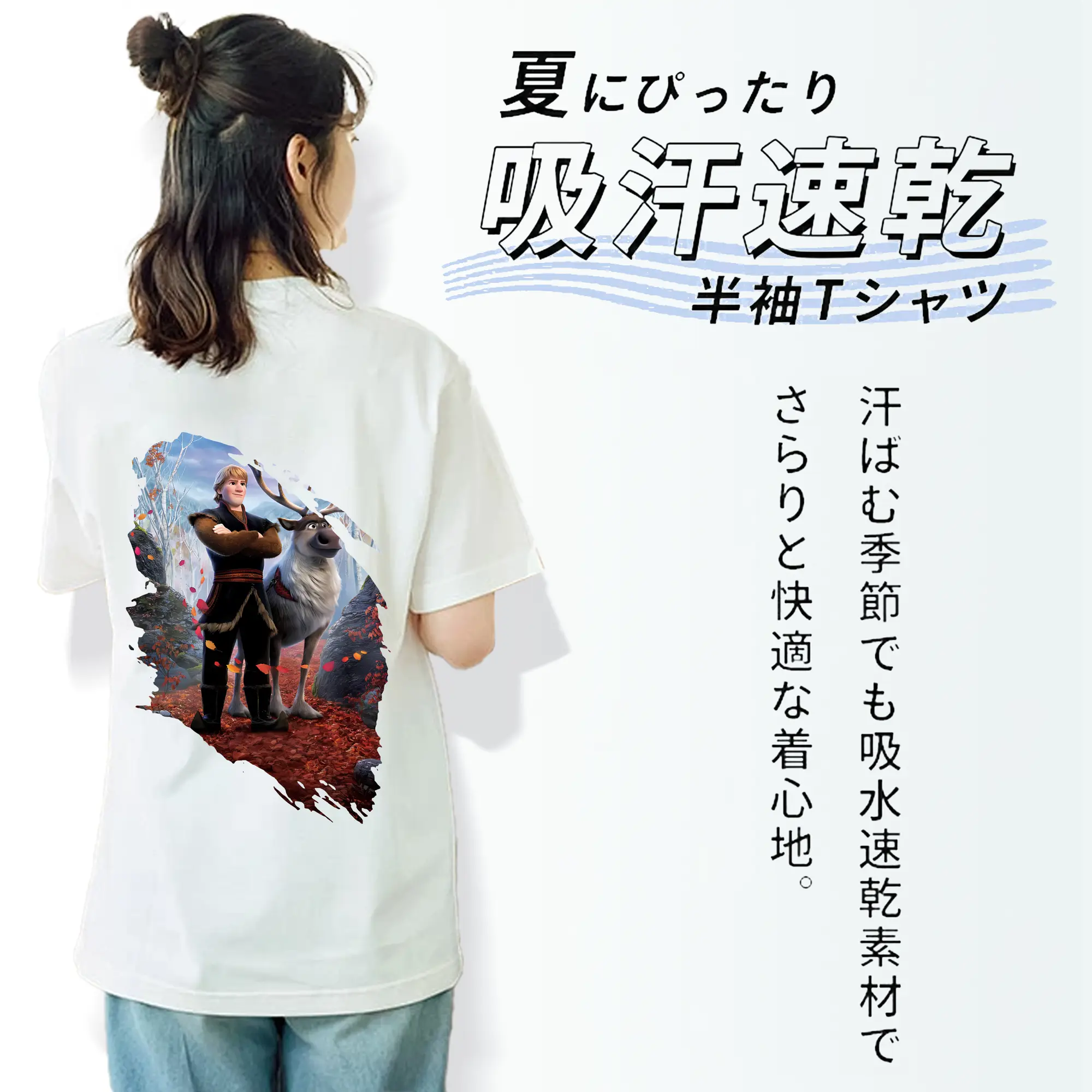 アナと雪の女王(Frozen) グッズ クリストフ(Kristoff)