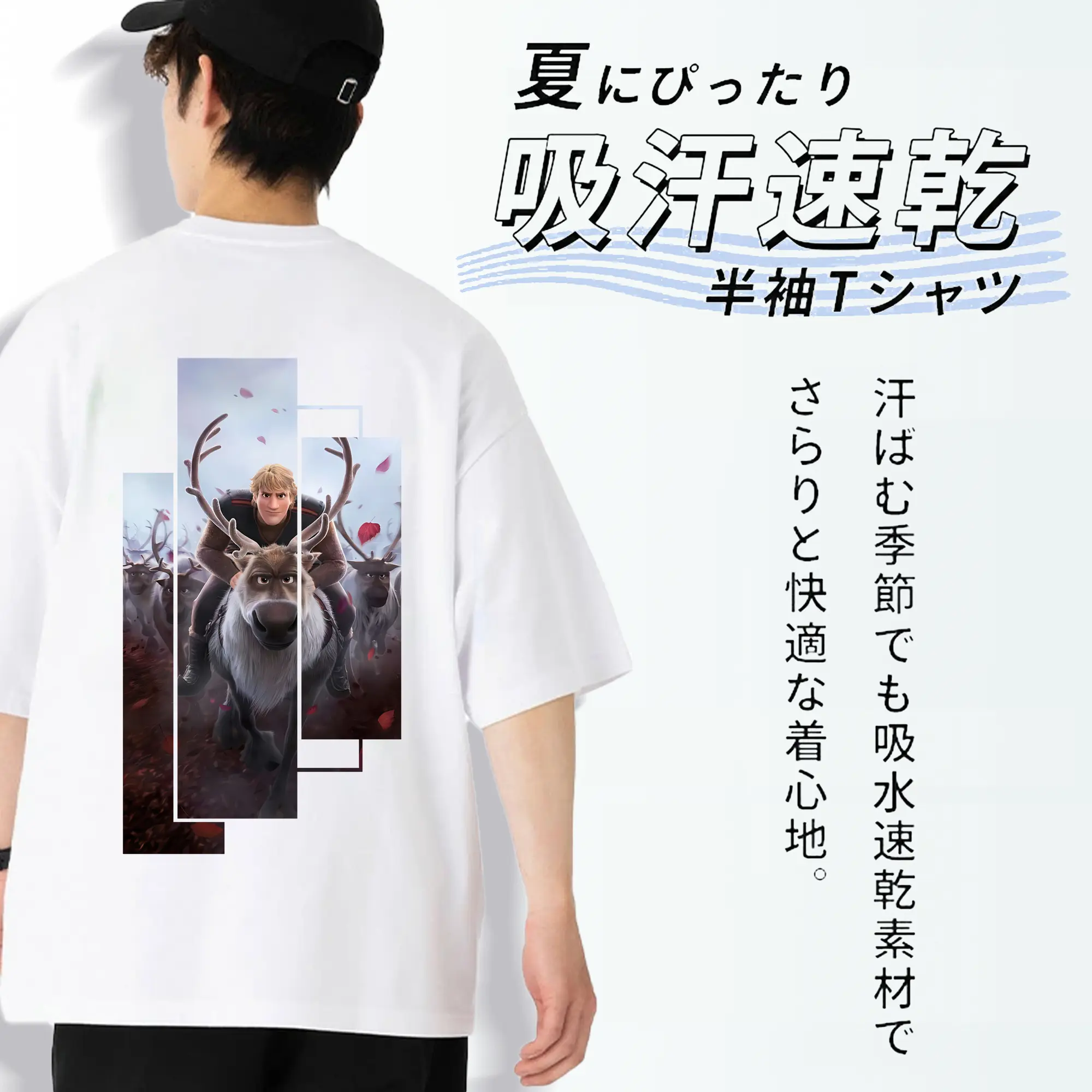 アナと雪の女王(Frozen) グッズ クリストフ(Kristoff)