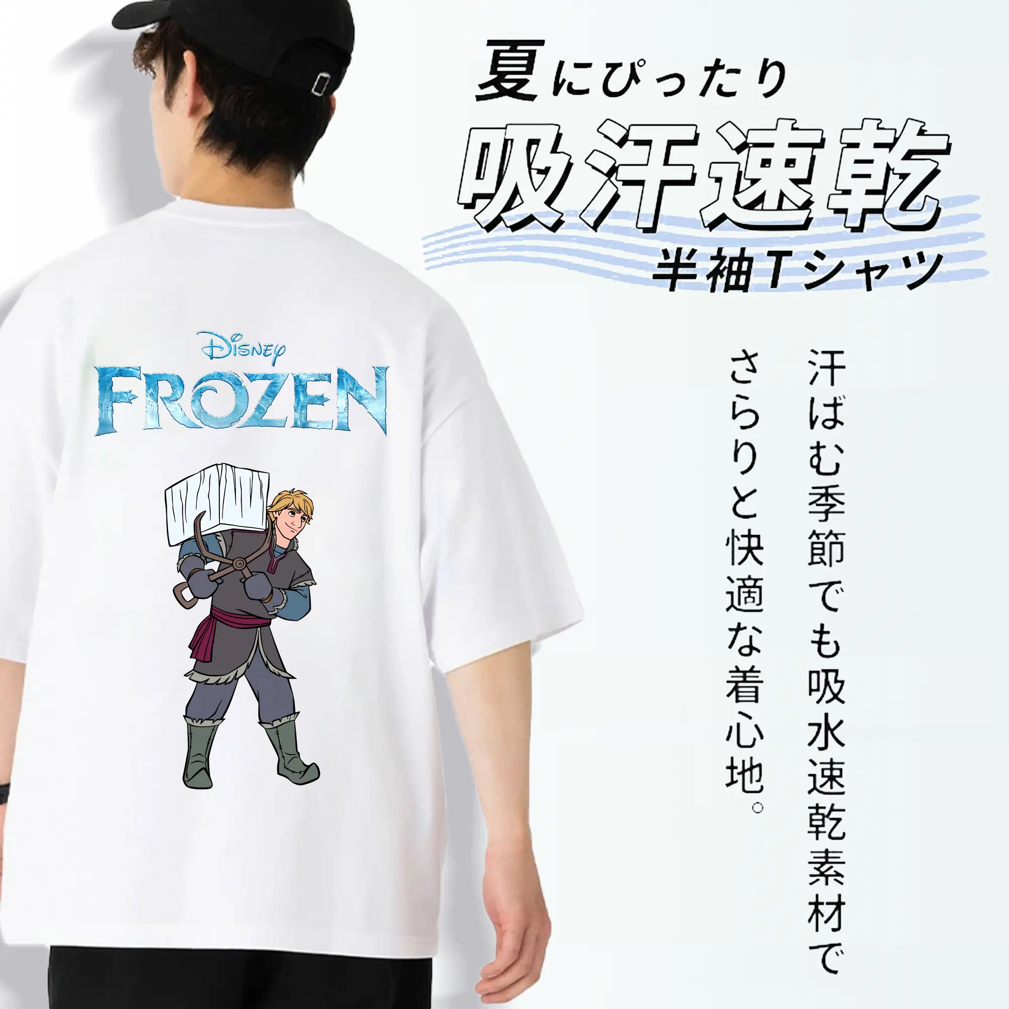 アナと雪の女王(Frozen) グッズ クリストフ(Kristoff)