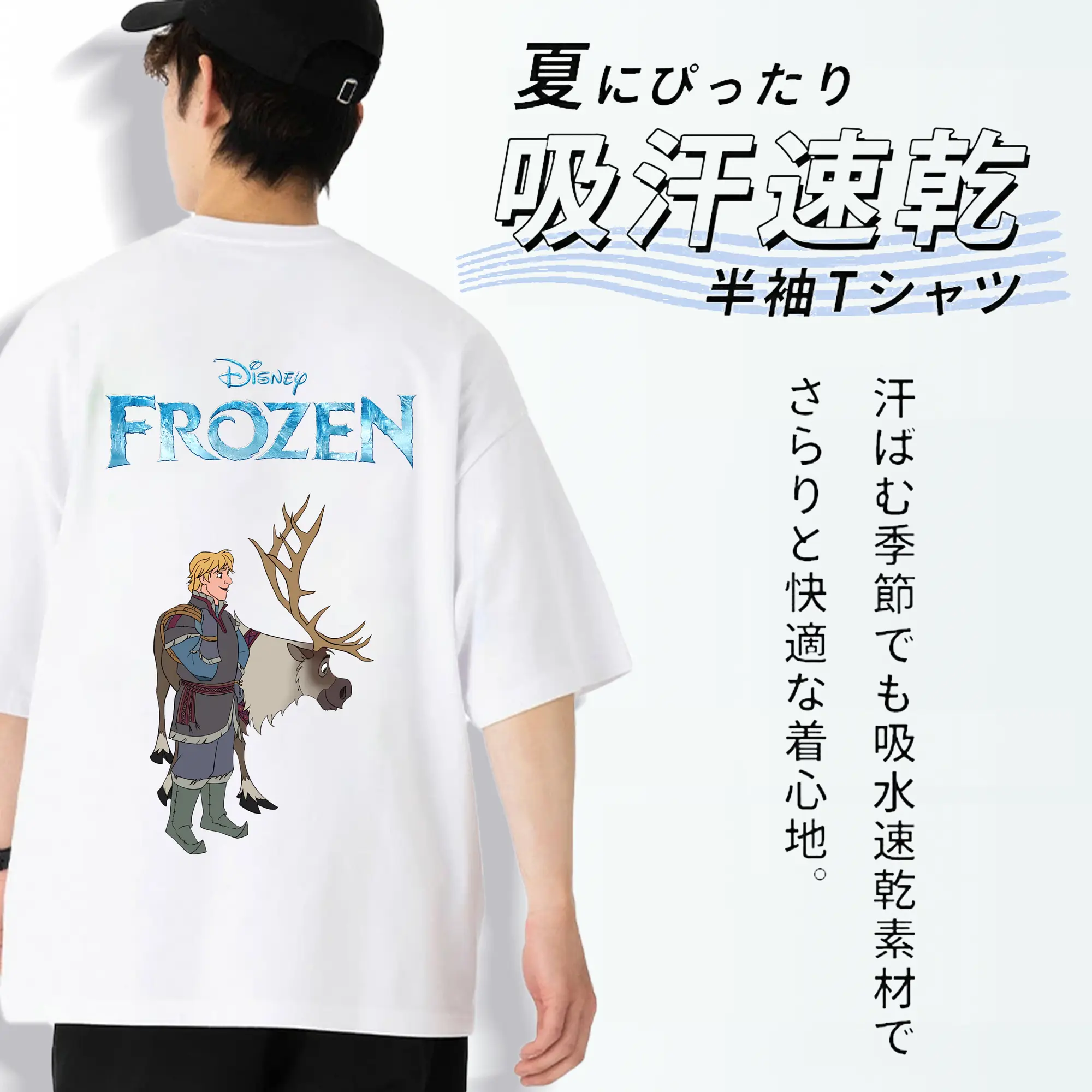アナと雪の女王(Frozen) グッズ クリストフ(Kristoff)