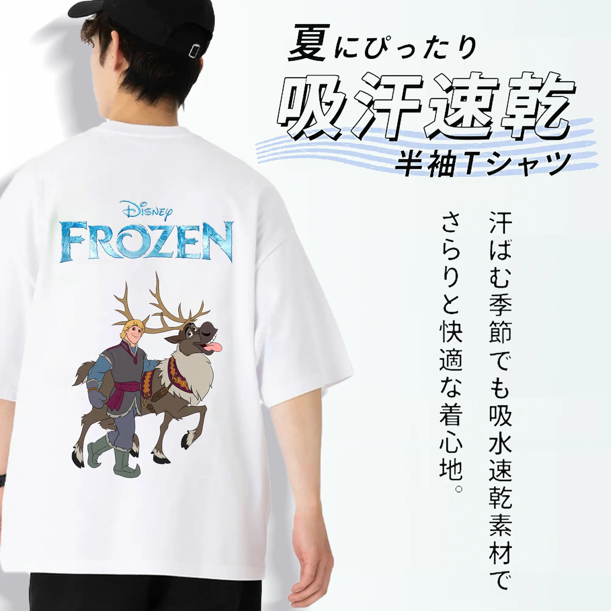 アナと雪の女王(Frozen) グッズ クリストフ(Kristoff)