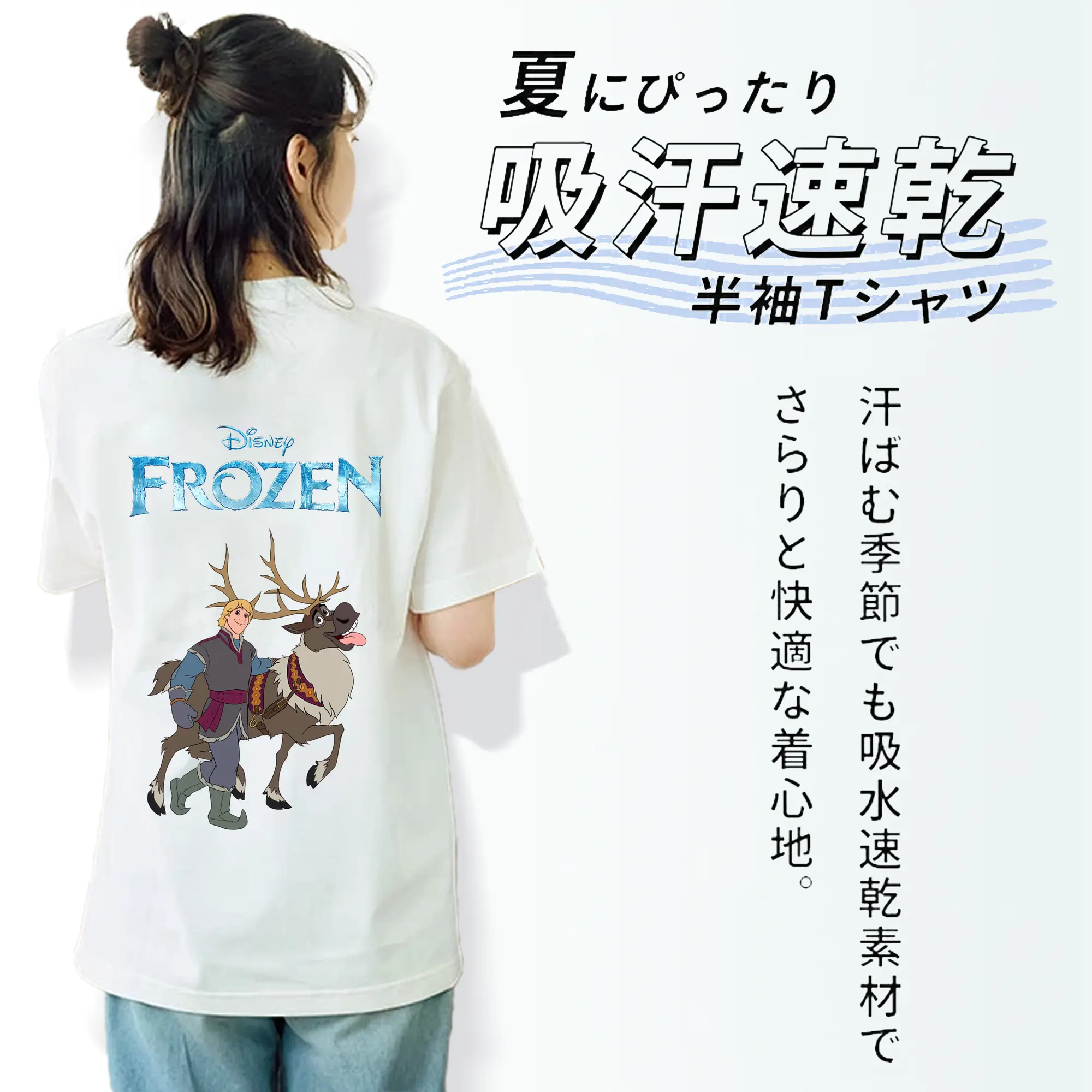 アナと雪の女王(Frozen) グッズ クリストフ(Kristoff)