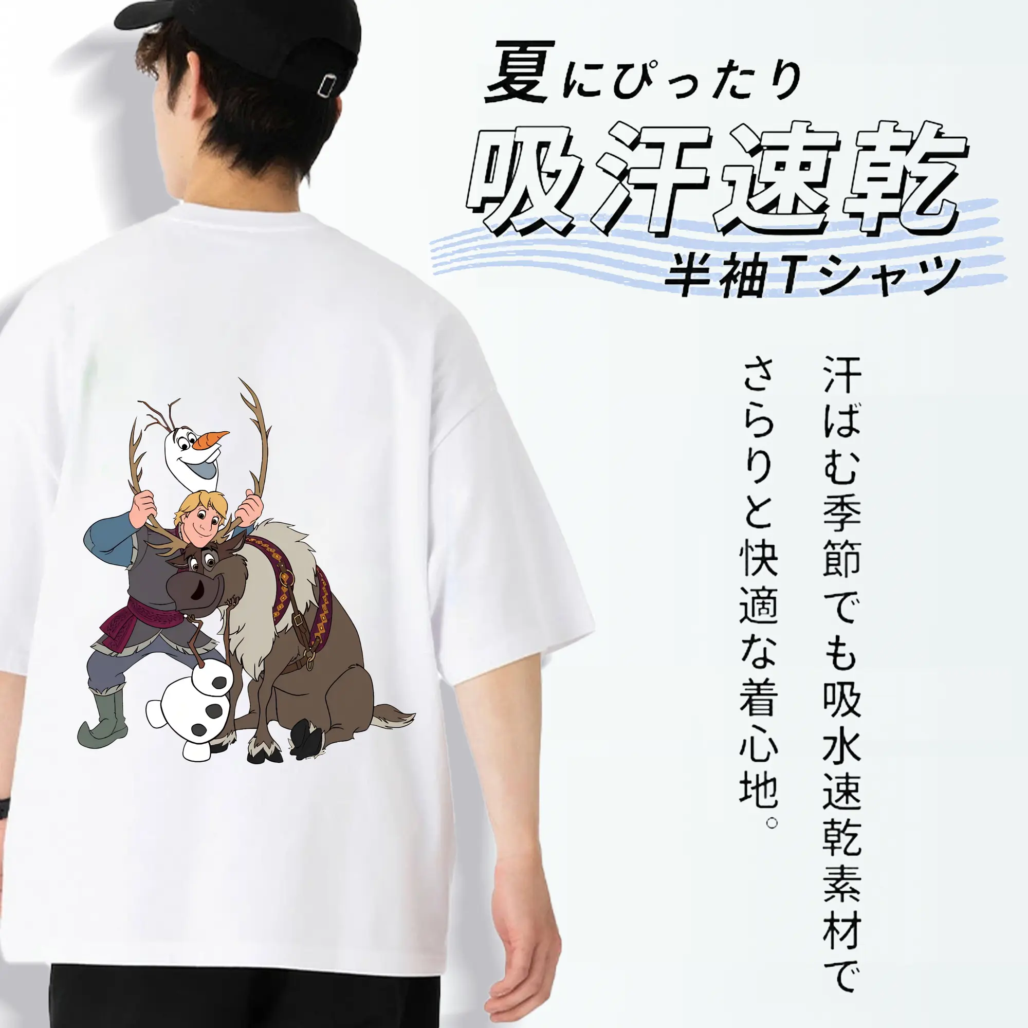 アナと雪の女王(Frozen) グッズ クリストフ(Kristoff)