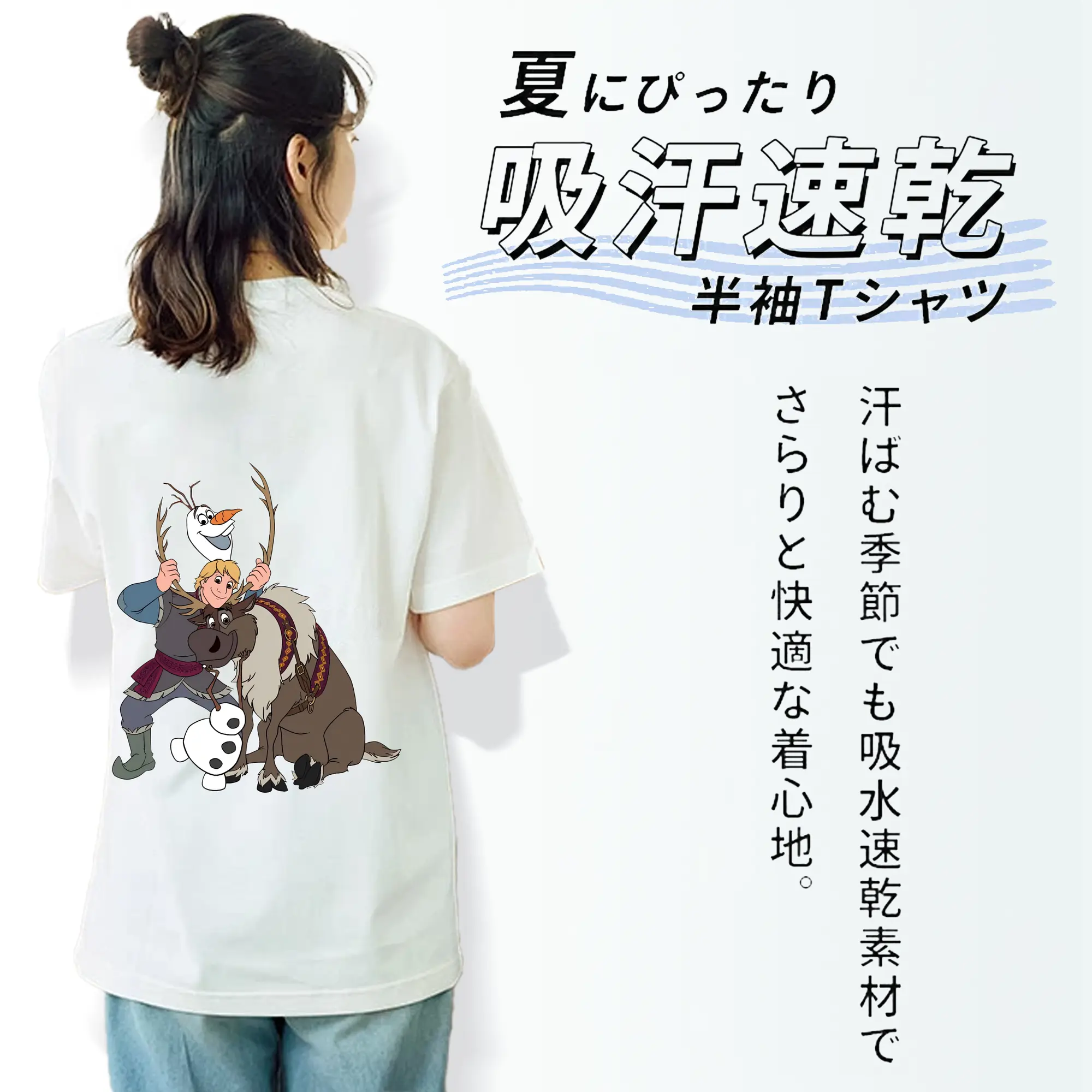 アナと雪の女王(Frozen) グッズ クリストフ(Kristoff)