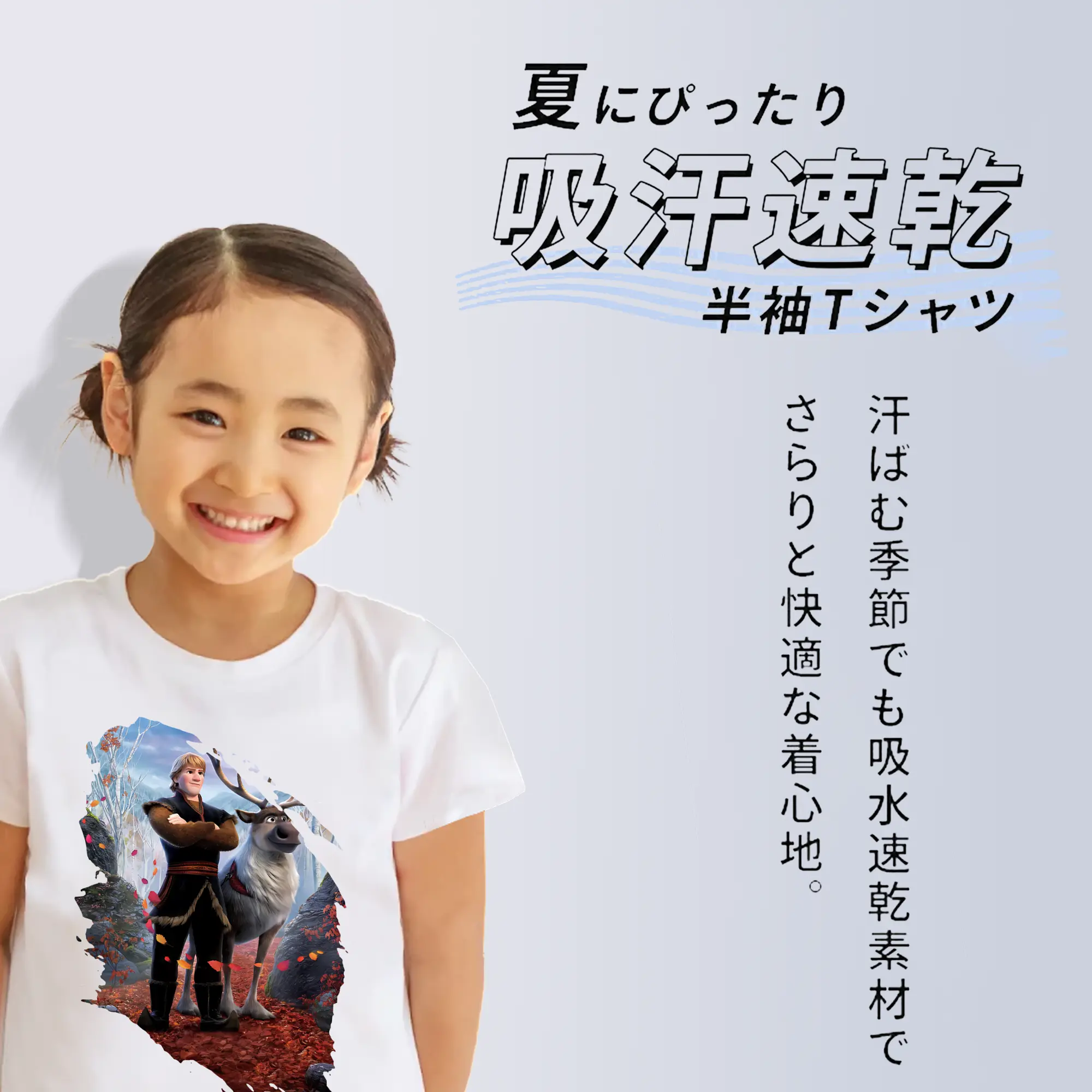 アナと雪の女王(Frozen) グッズ クリストフ(Kristoff)