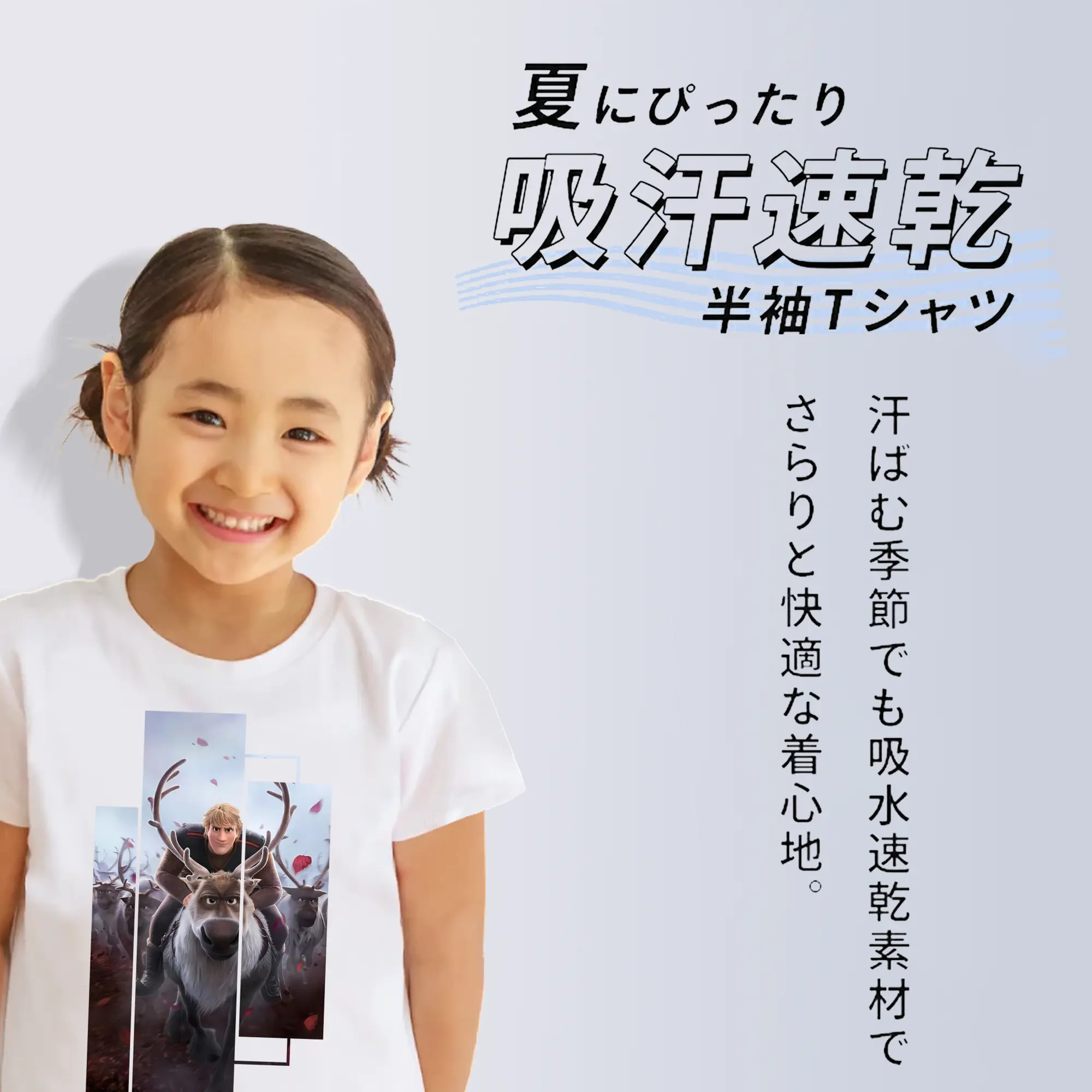 アナと雪の女王(Frozen) グッズ クリストフ(Kristoff)