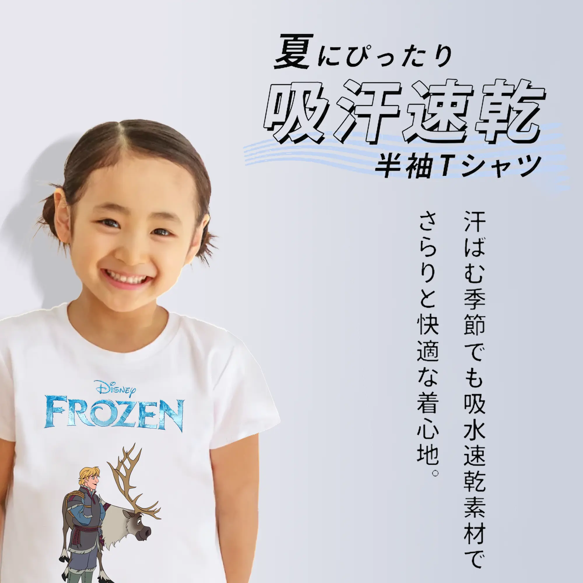 アナと雪の女王(Frozen) グッズ クリストフ(Kristoff)