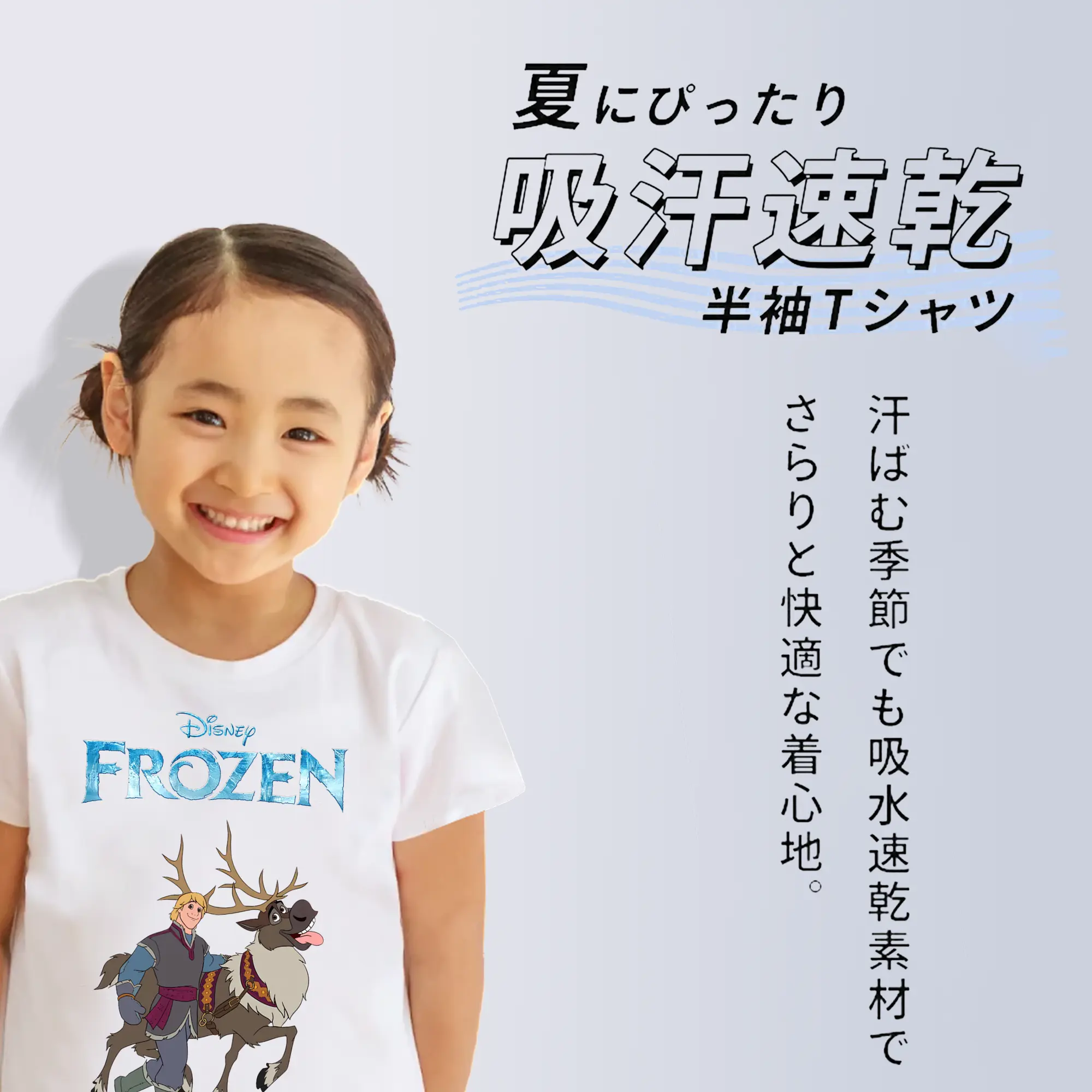 アナと雪の女王(Frozen) グッズ クリストフ(Kristoff)