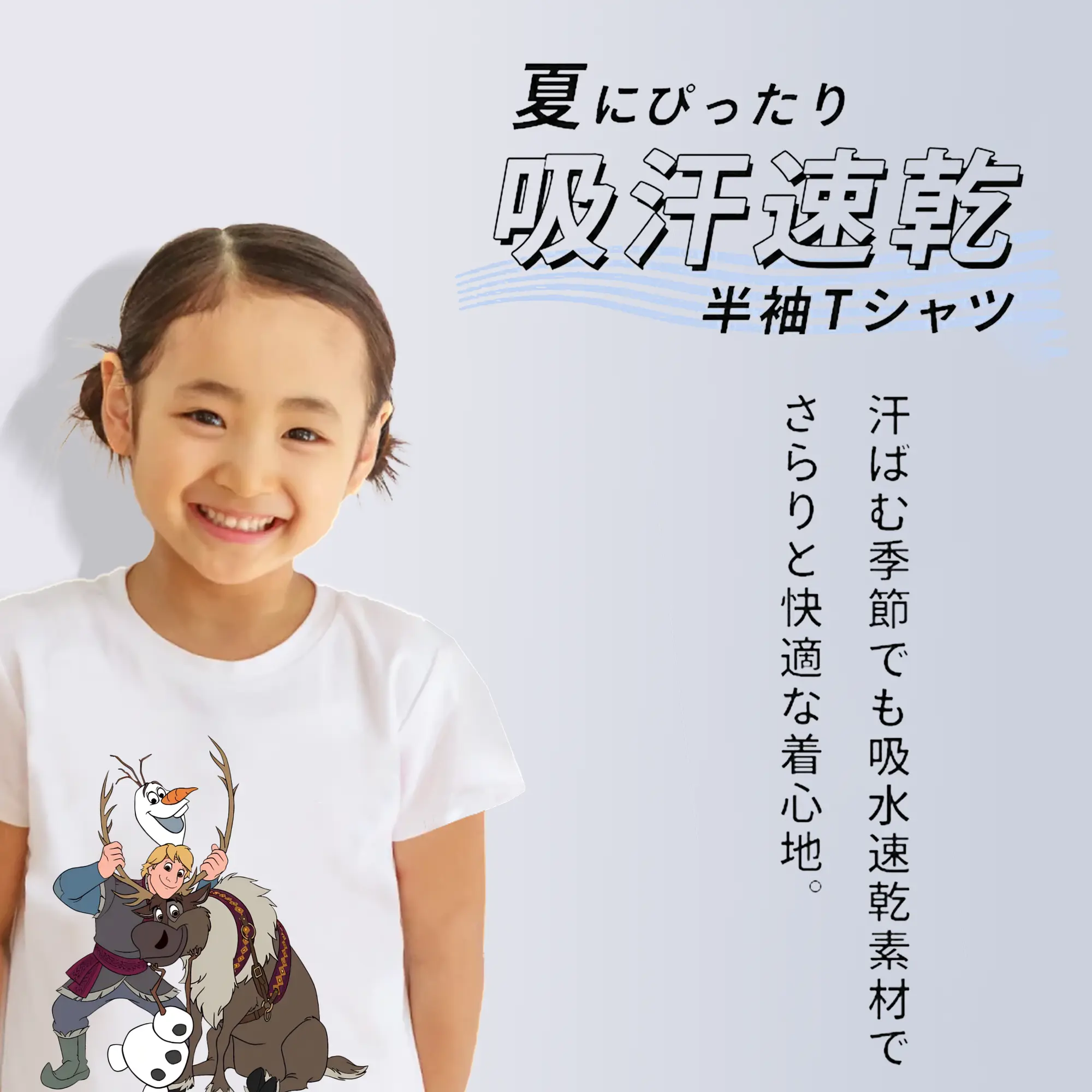 アナと雪の女王(Frozen) グッズ クリストフ(Kristoff)