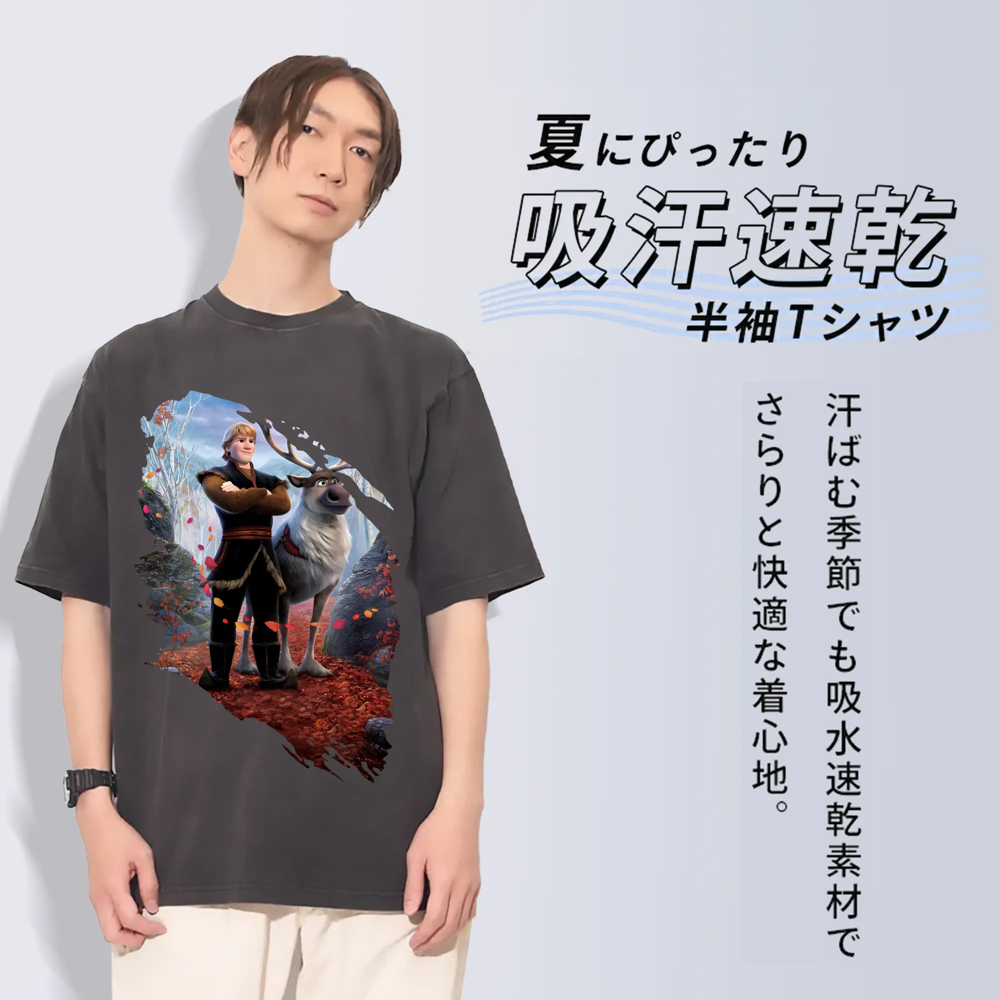 アナと雪の女王(Frozen) グッズ クリストフ(Kristoff)