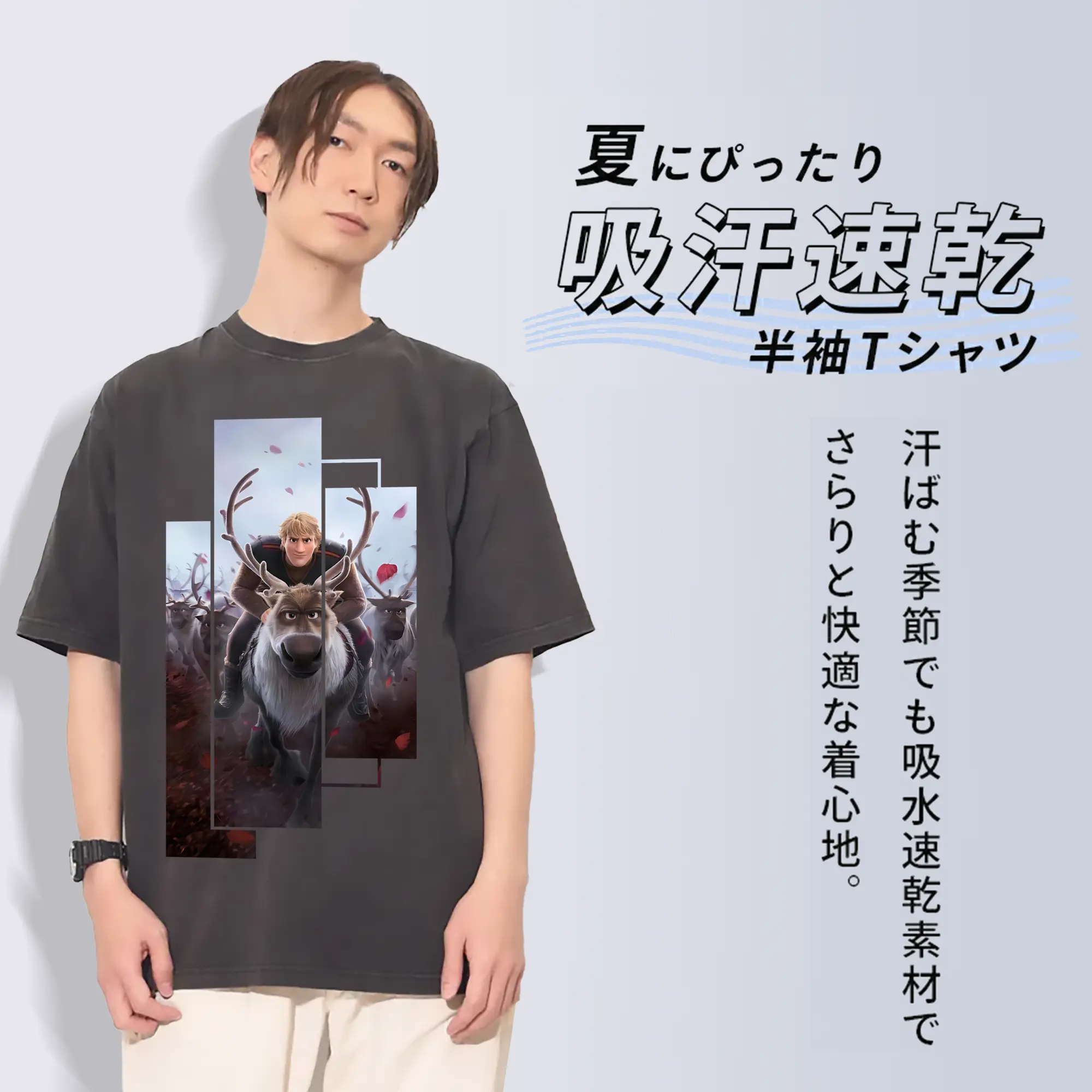 アナと雪の女王(Frozen) グッズ クリストフ(Kristoff)