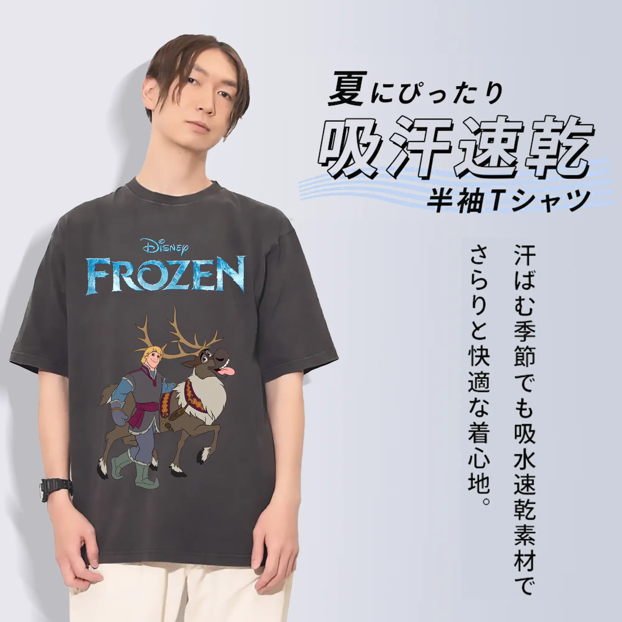 アナと雪の女王(Frozen) グッズ クリストフ(Kristoff)
