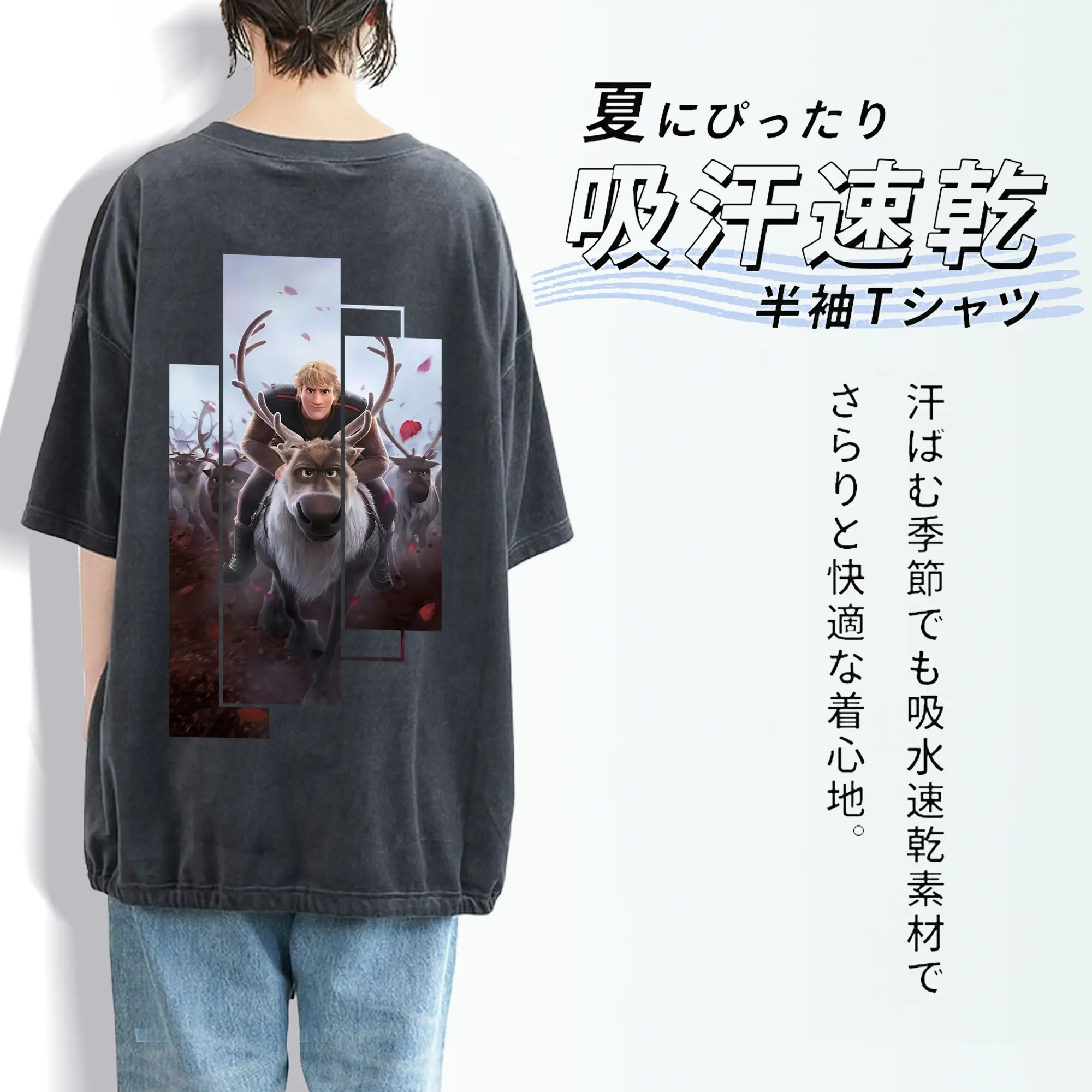 アナと雪の女王(Frozen) グッズ クリストフ(Kristoff)