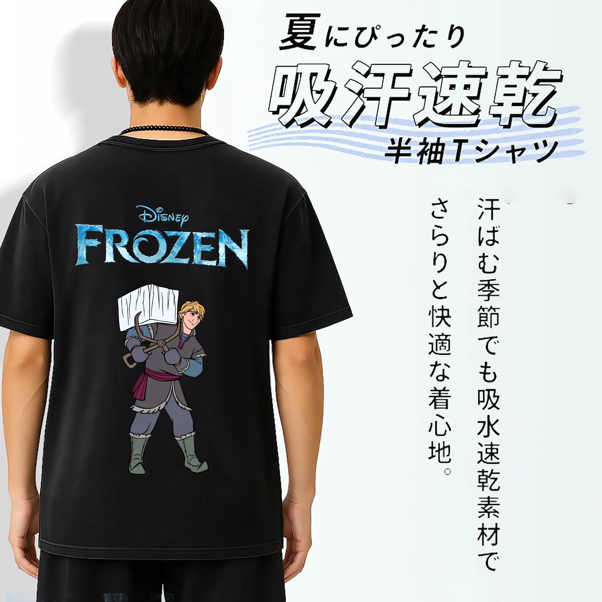 アナと雪の女王(Frozen) グッズ クリストフ(Kristoff)
