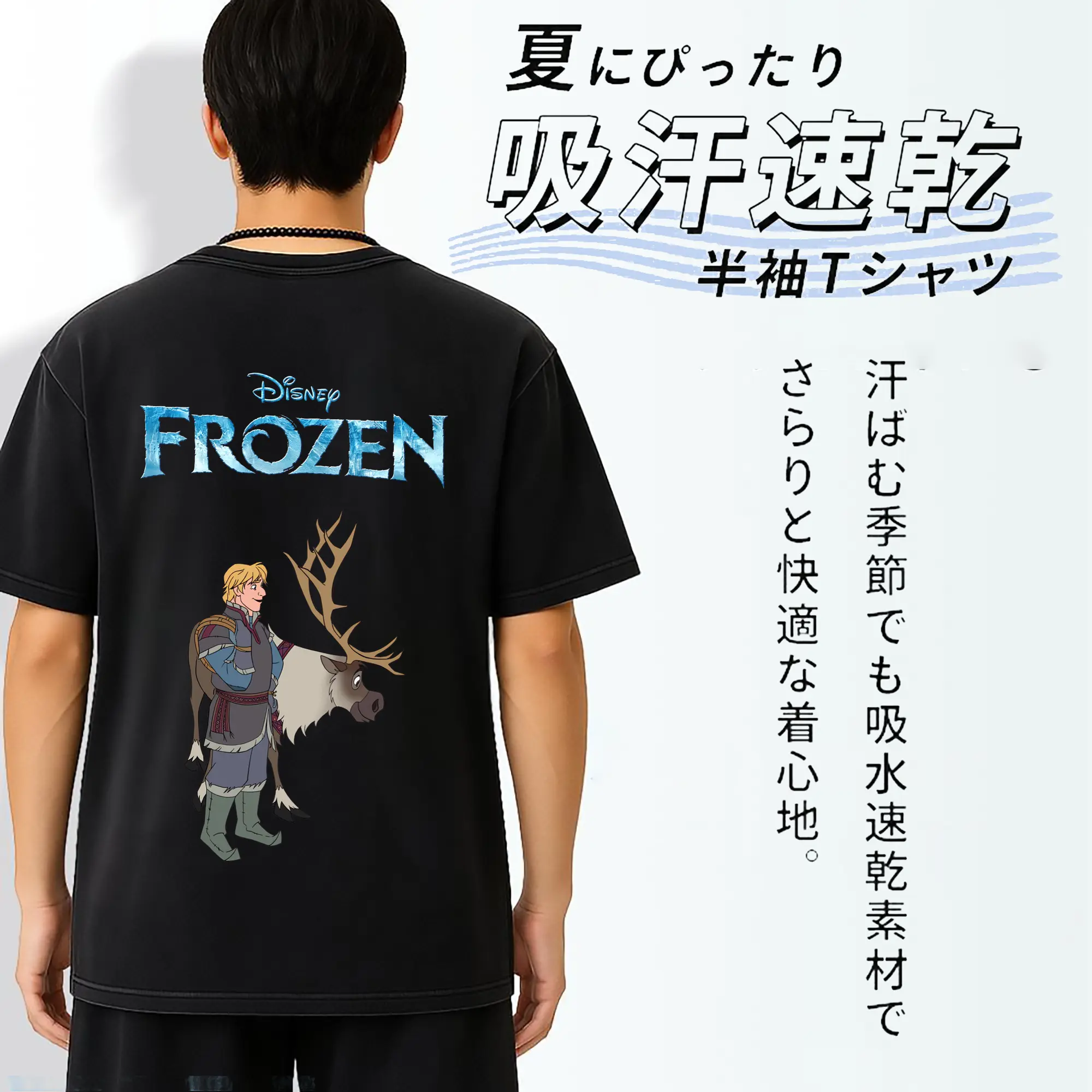 アナと雪の女王(Frozen) グッズ クリストフ(Kristoff)