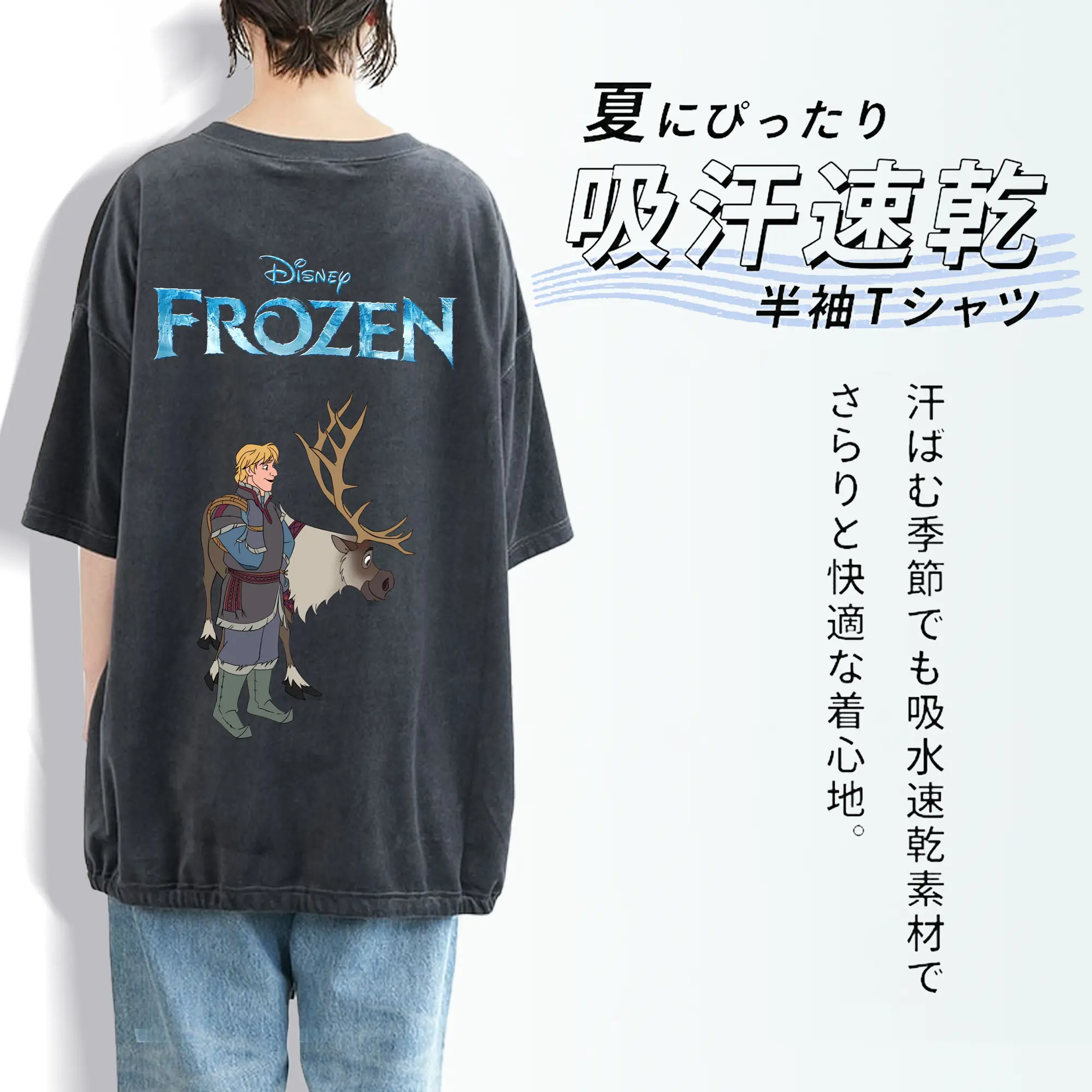 アナと雪の女王(Frozen) グッズ クリストフ(Kristoff)