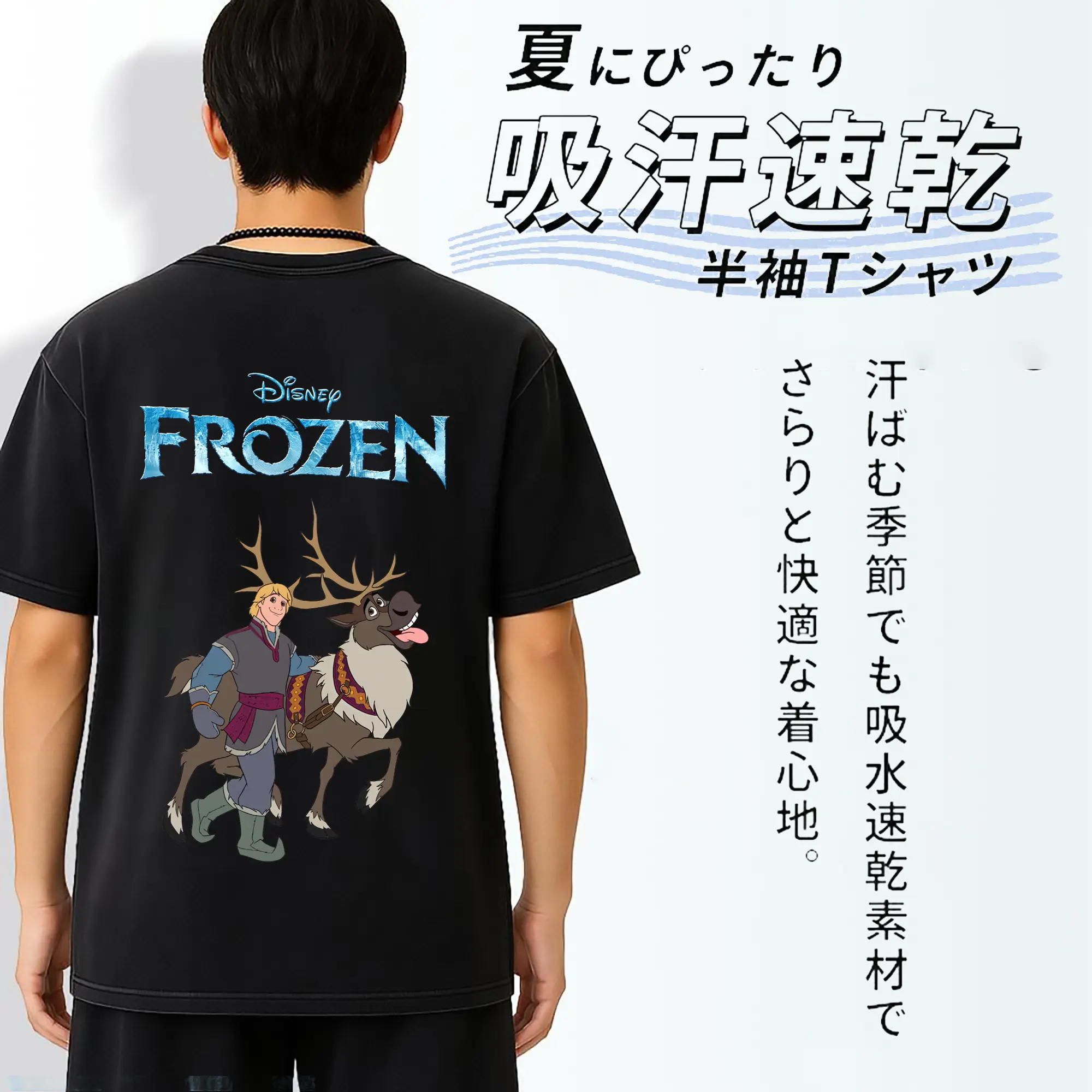 アナと雪の女王(Frozen) グッズ クリストフ(Kristoff)