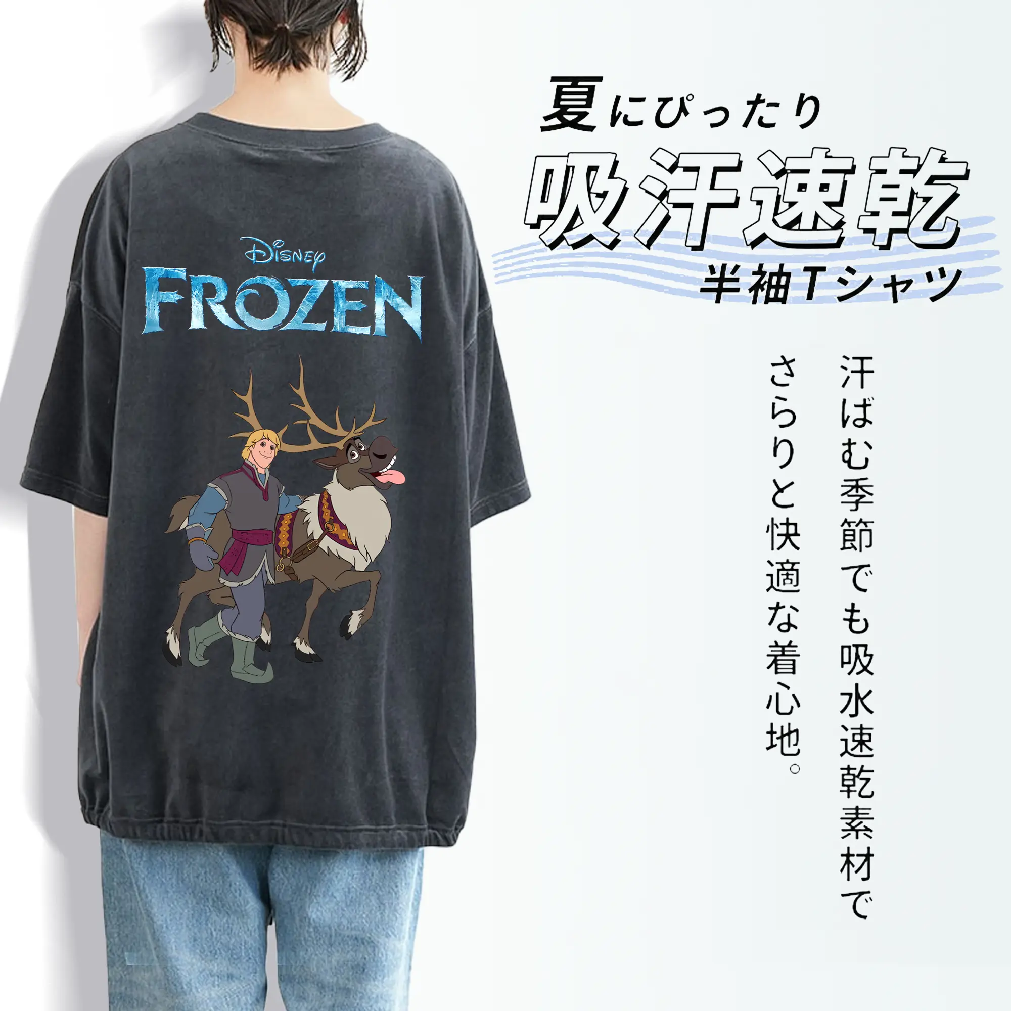 アナと雪の女王(Frozen) グッズ クリストフ(Kristoff)