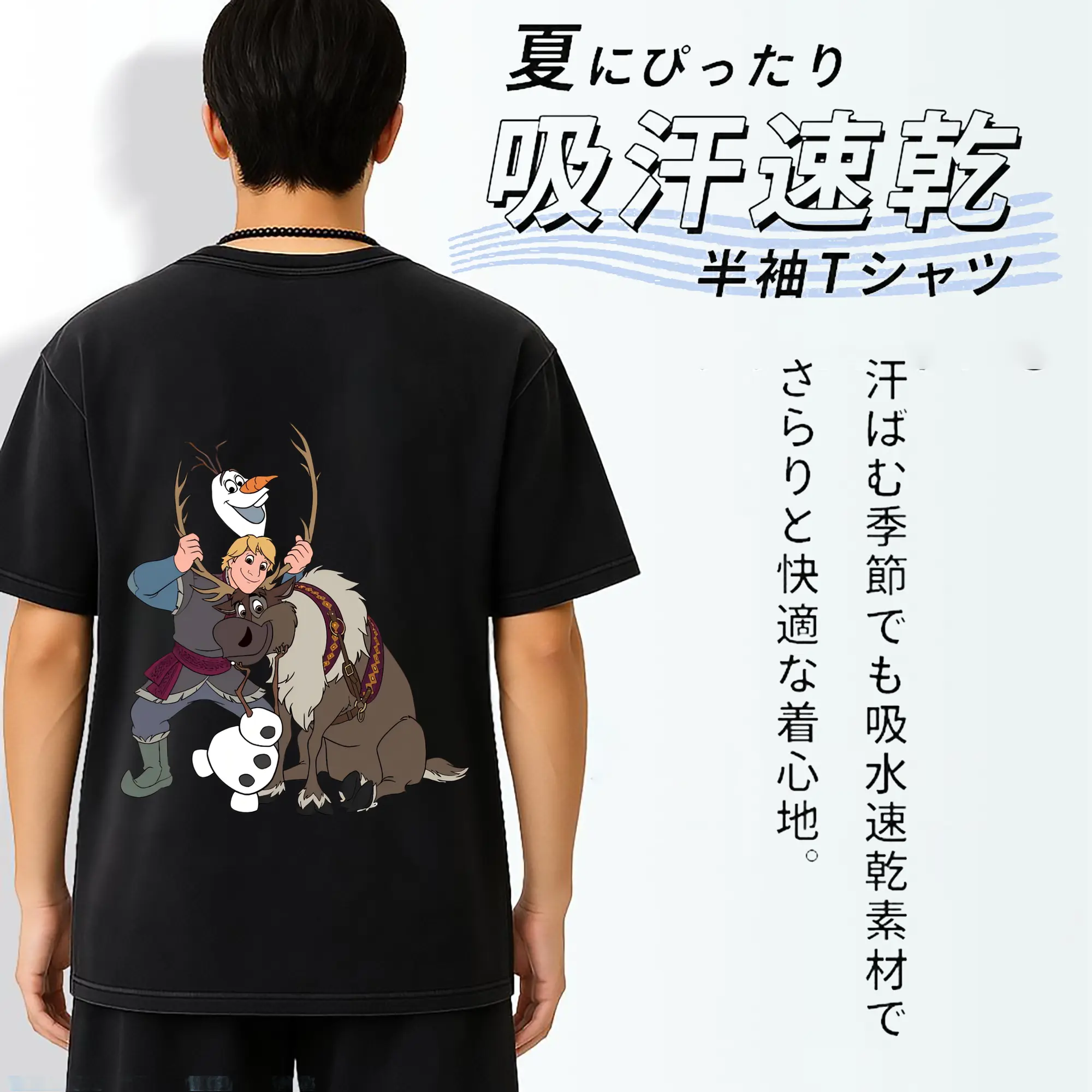 アナと雪の女王(Frozen) グッズ クリストフ(Kristoff)