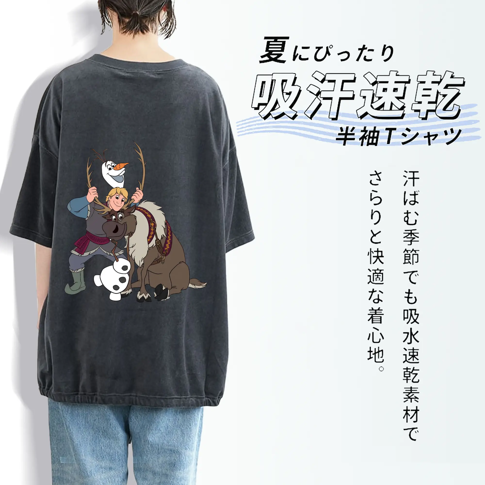 アナと雪の女王(Frozen) グッズ クリストフ(Kristoff)