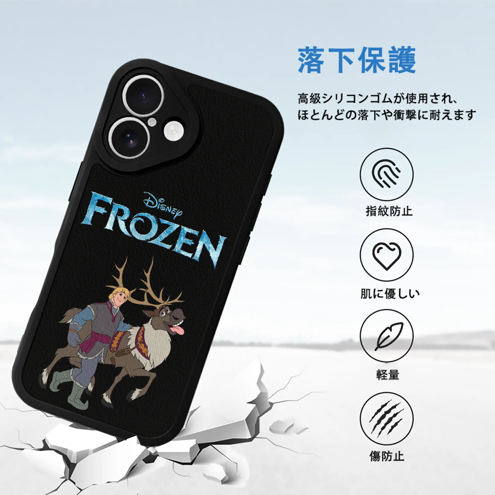 アナと雪の女王(Frozen) グッズ クリストフ(Kristoff)