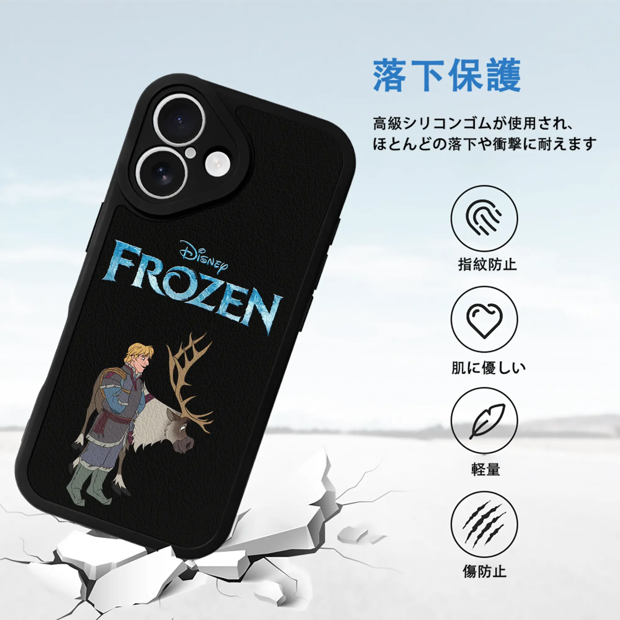 アナと雪の女王(Frozen) グッズ クリストフ(Kristoff)