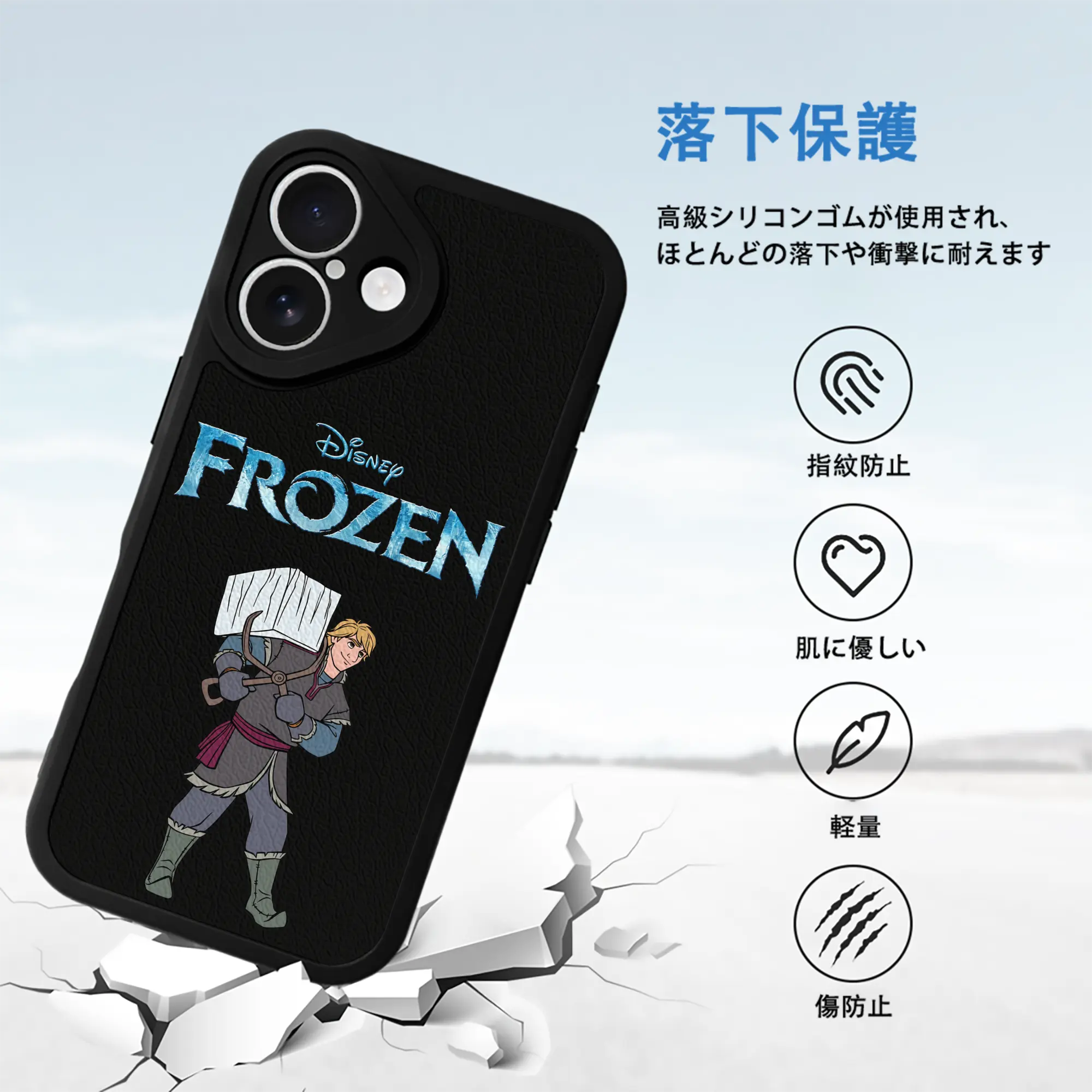 アナと雪の女王(Frozen) グッズ クリストフ(Kristoff)