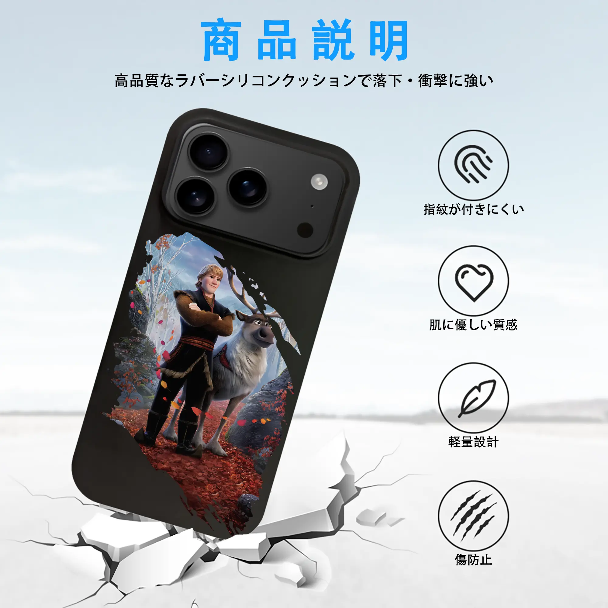 アナと雪の女王(Frozen) グッズ クリストフ(Kristoff)