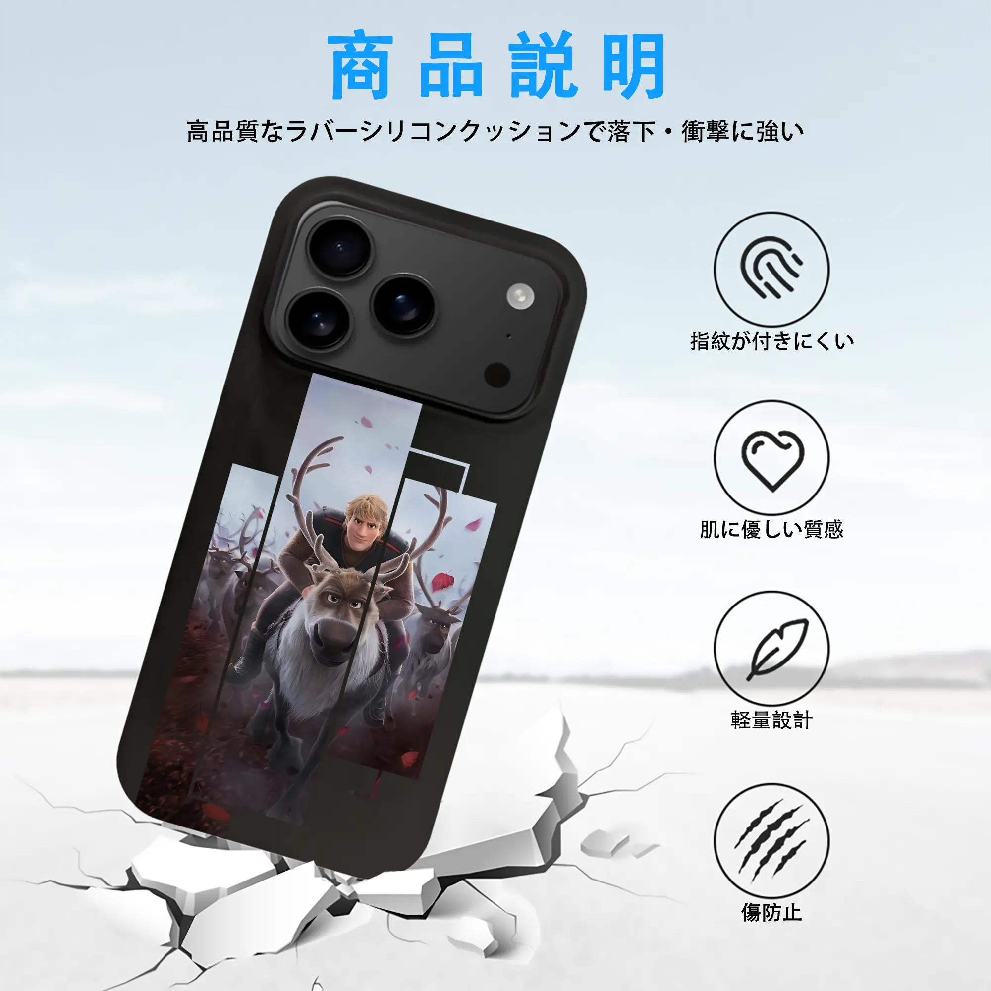 アナと雪の女王(Frozen) グッズ クリストフ(Kristoff)