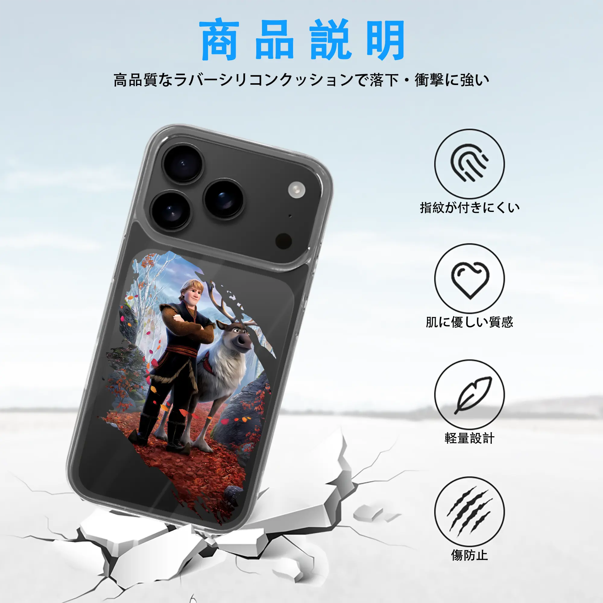 アナと雪の女王(Frozen) グッズ クリストフ(Kristoff)