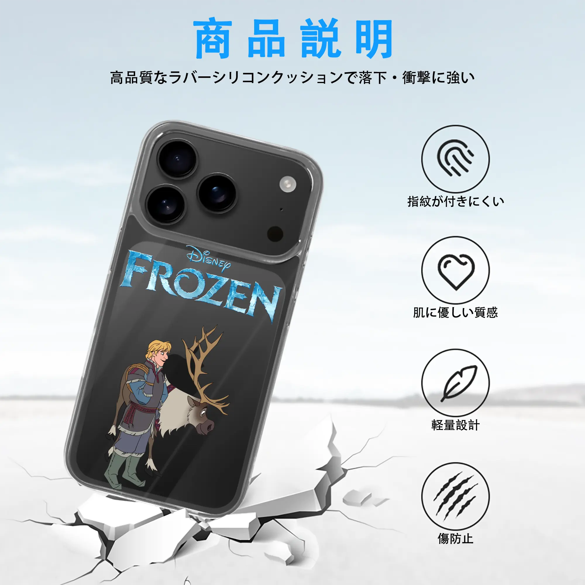 アナと雪の女王(Frozen) グッズ クリストフ(Kristoff)