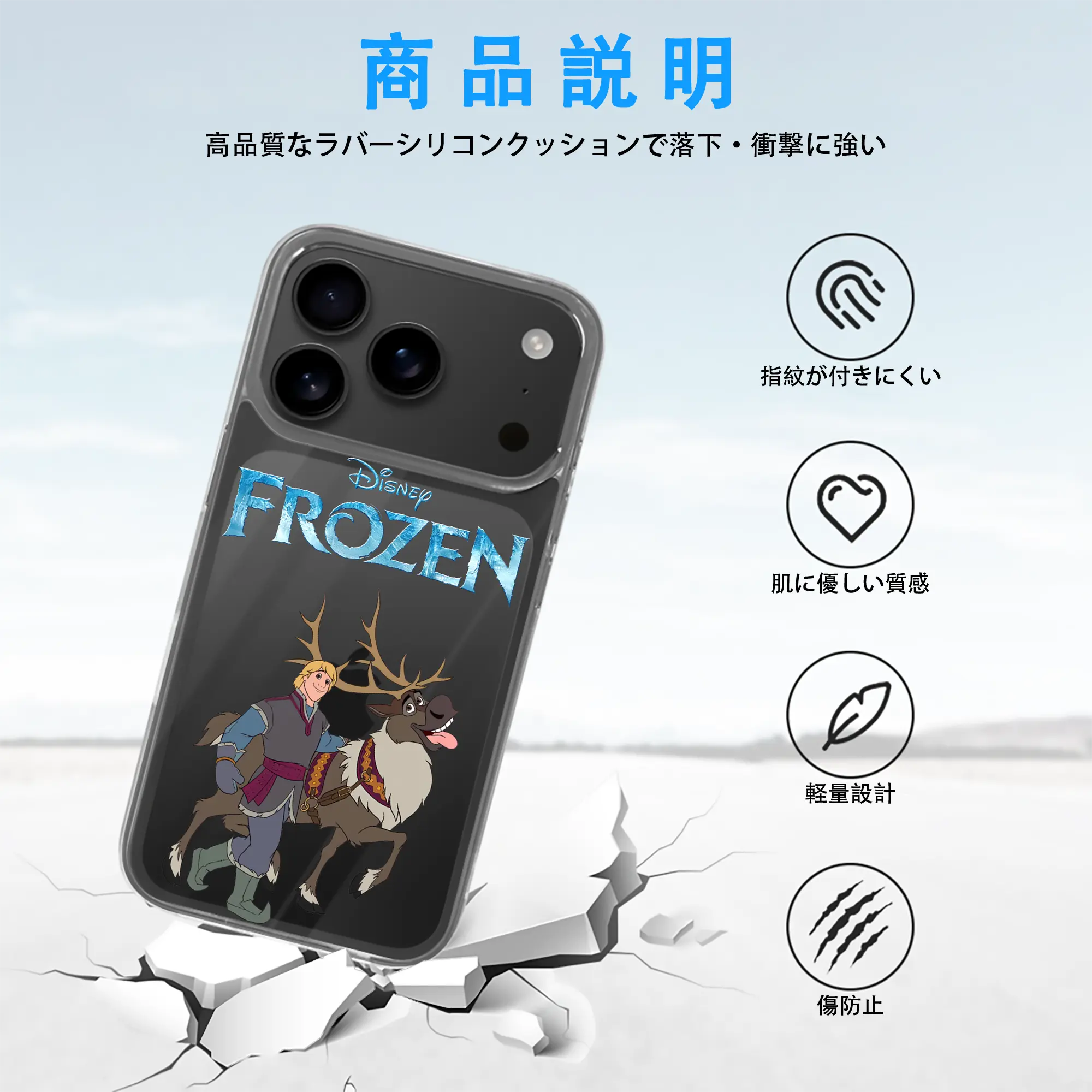 アナと雪の女王(Frozen) グッズ クリストフ(Kristoff)