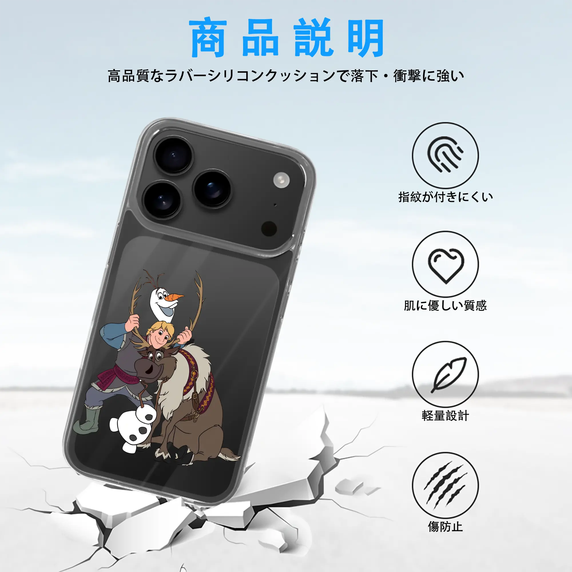 アナと雪の女王(Frozen) グッズ クリストフ(Kristoff)