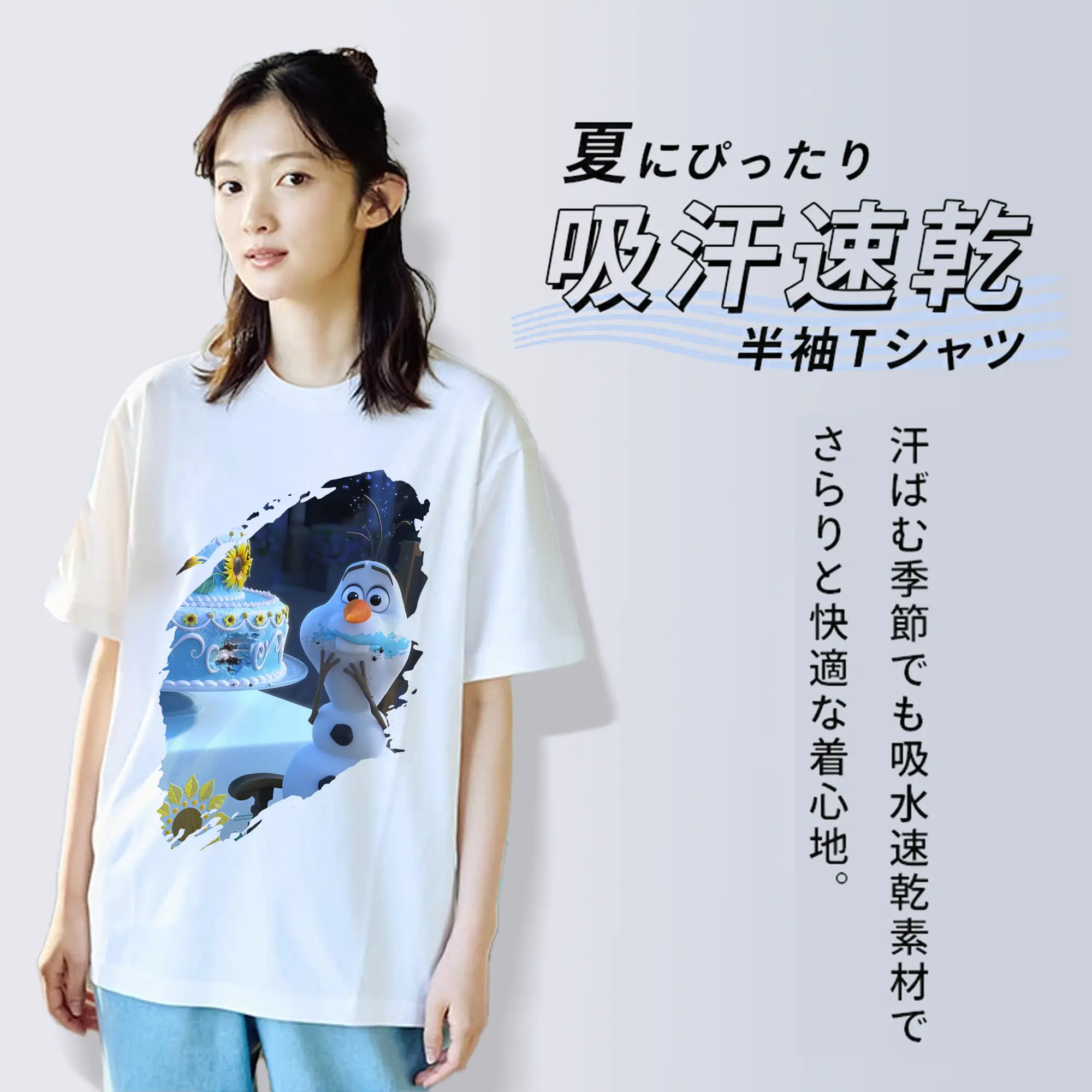 アナと雪の女王(Frozen) グッズ オラフ(Olaf)