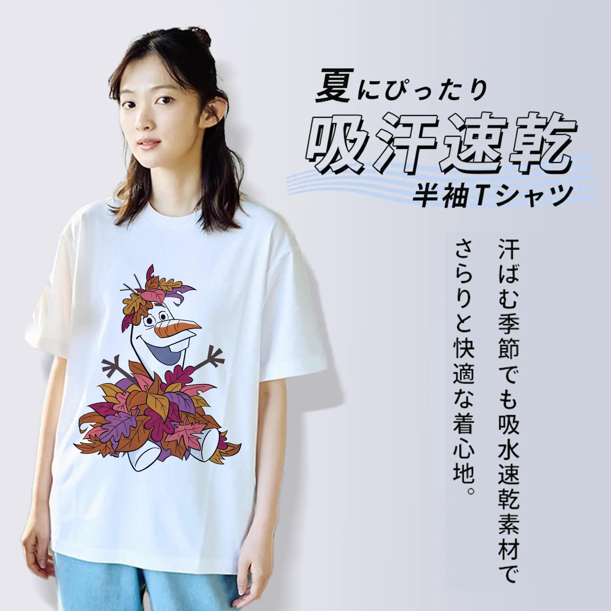 アナと雪の女王(Frozen) グッズ オラフ(Olaf)