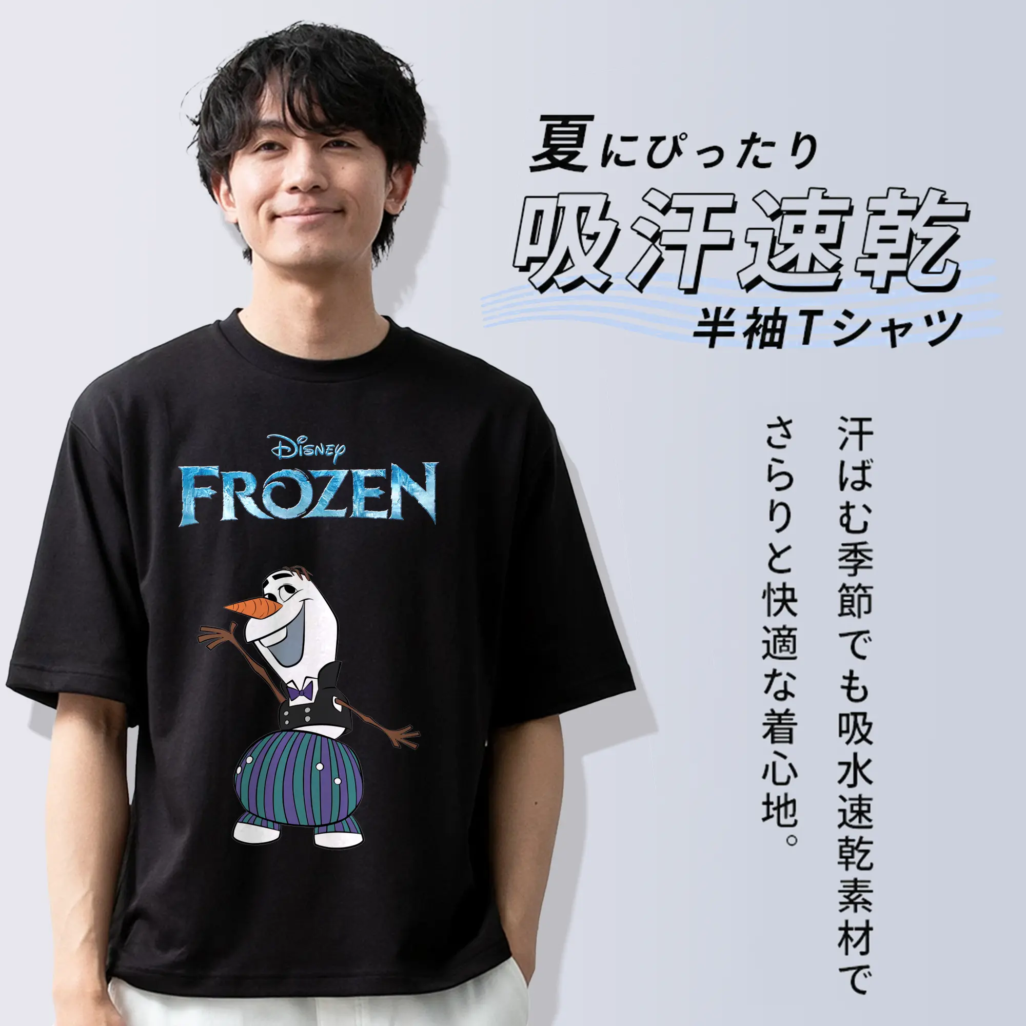 アナと雪の女王(Frozen) グッズ オラフ(Olaf)