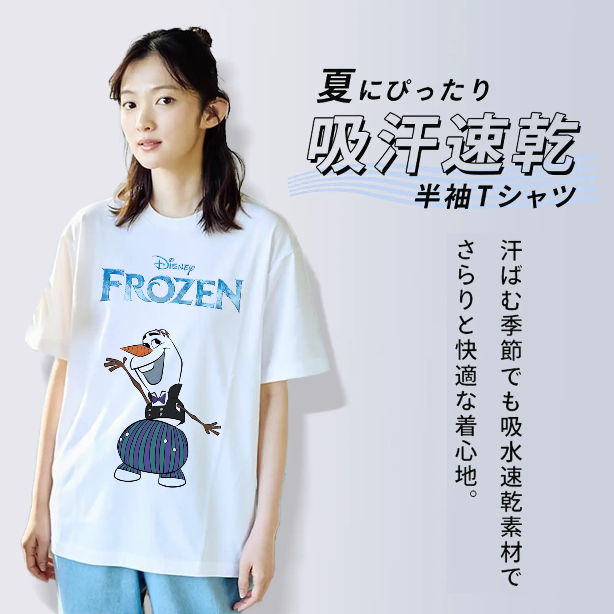 アナと雪の女王(Frozen) グッズ オラフ(Olaf)