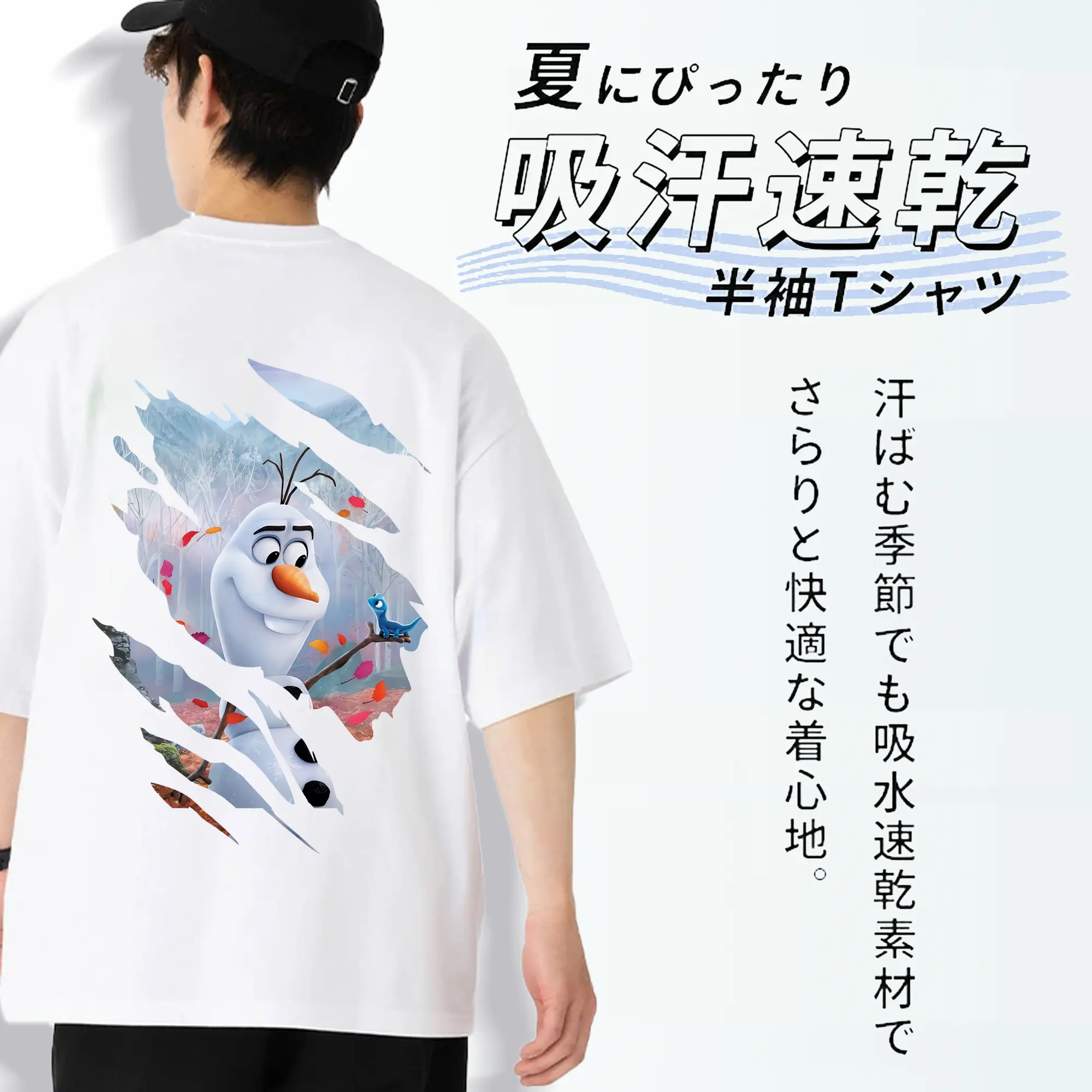 アナと雪の女王(Frozen) グッズ オラフ(Olaf)