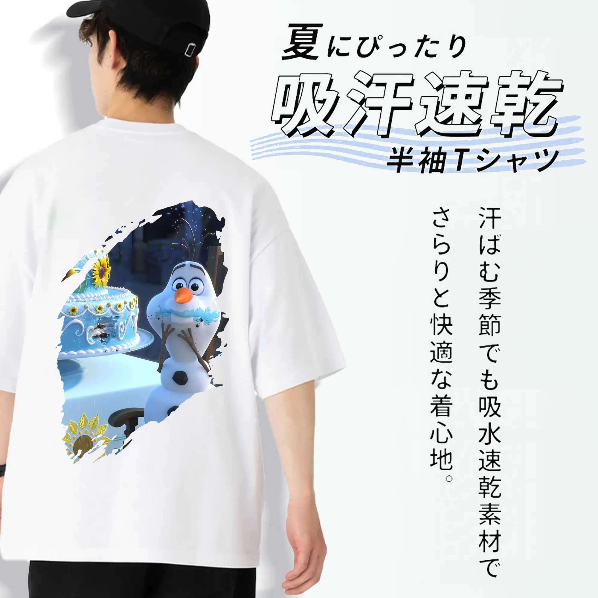 アナと雪の女王(Frozen) グッズ オラフ(Olaf)