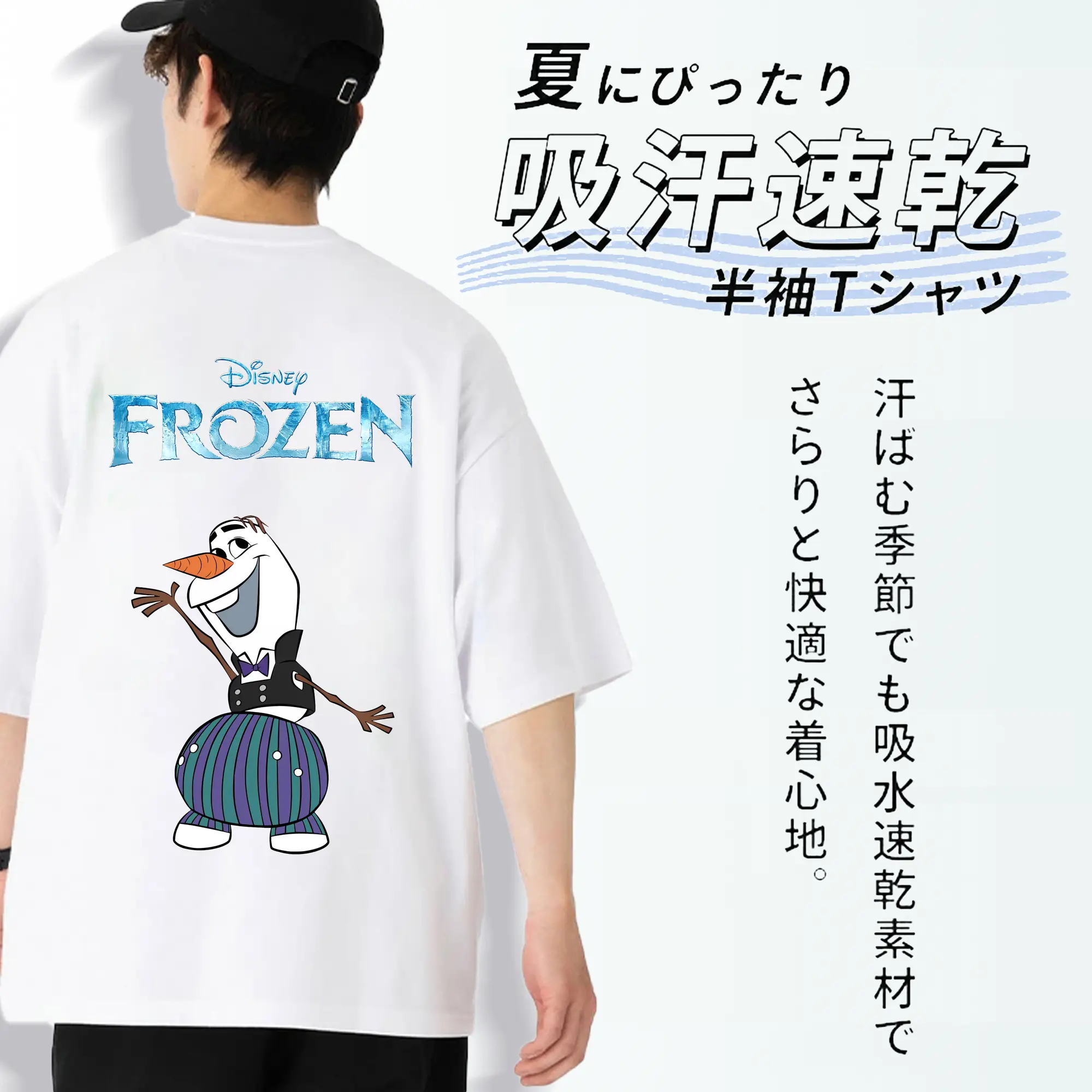 アナと雪の女王(Frozen) グッズ オラフ(Olaf)
