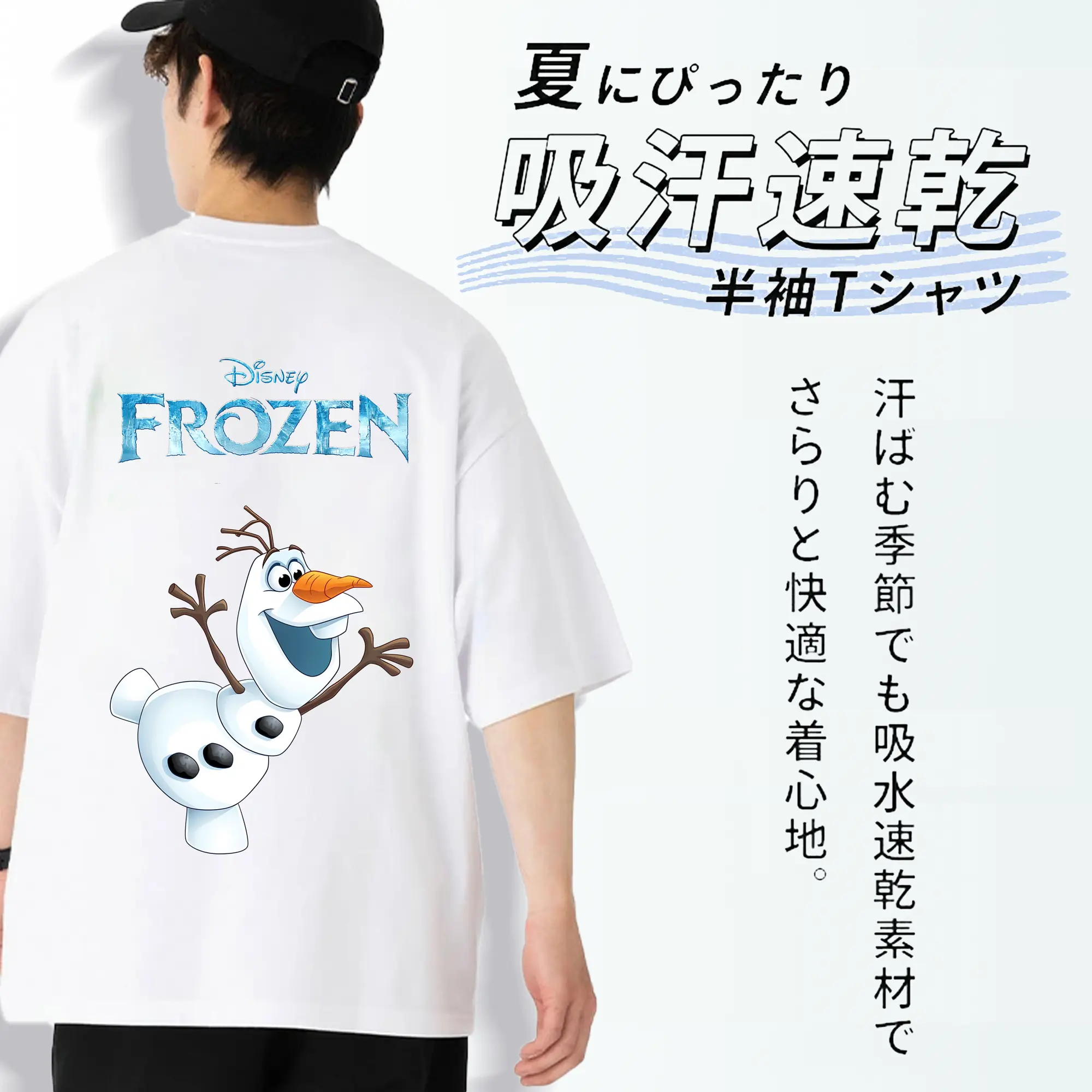 アナと雪の女王(Frozen) グッズ オラフ(Olaf)