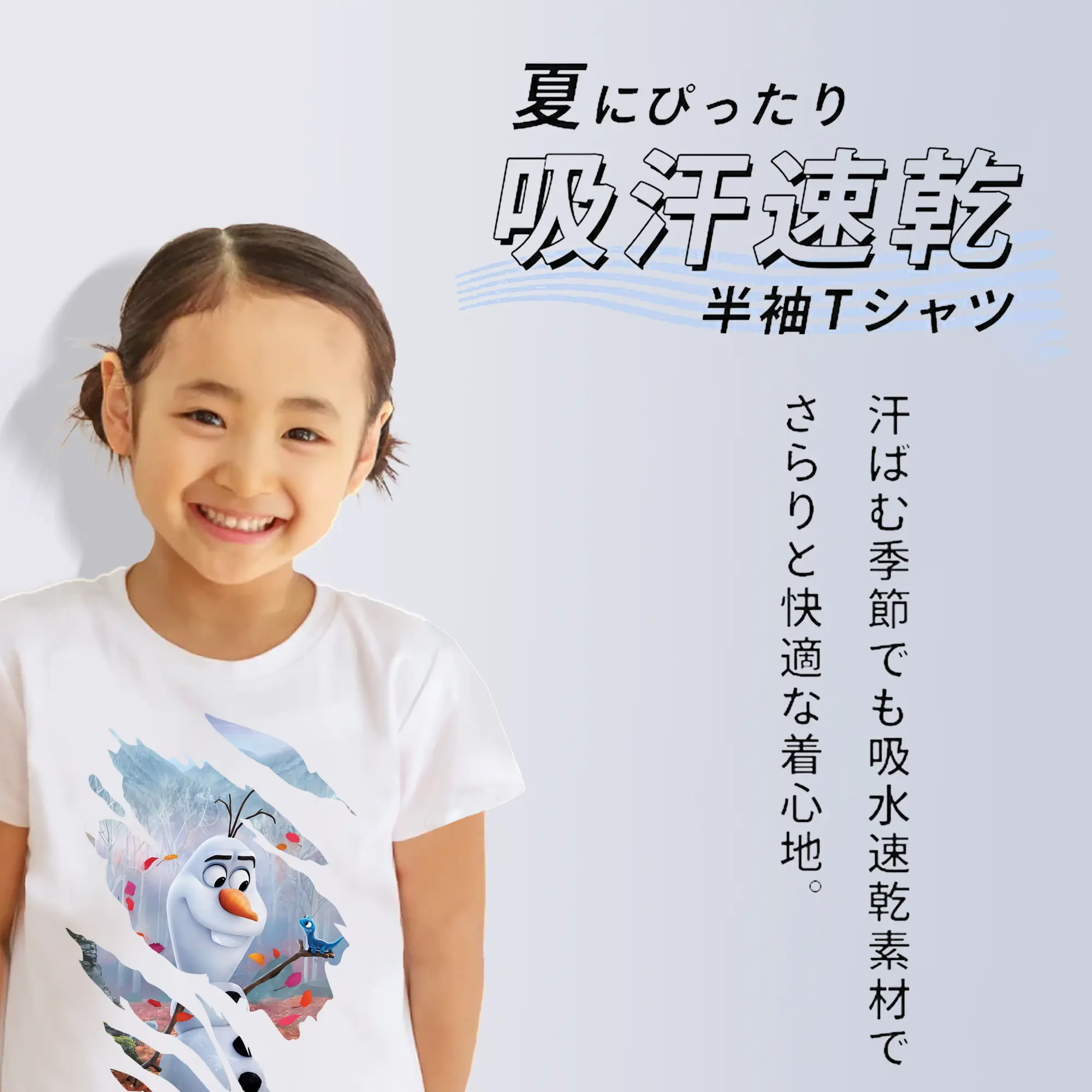 アナと雪の女王(Frozen) グッズ オラフ(Olaf)