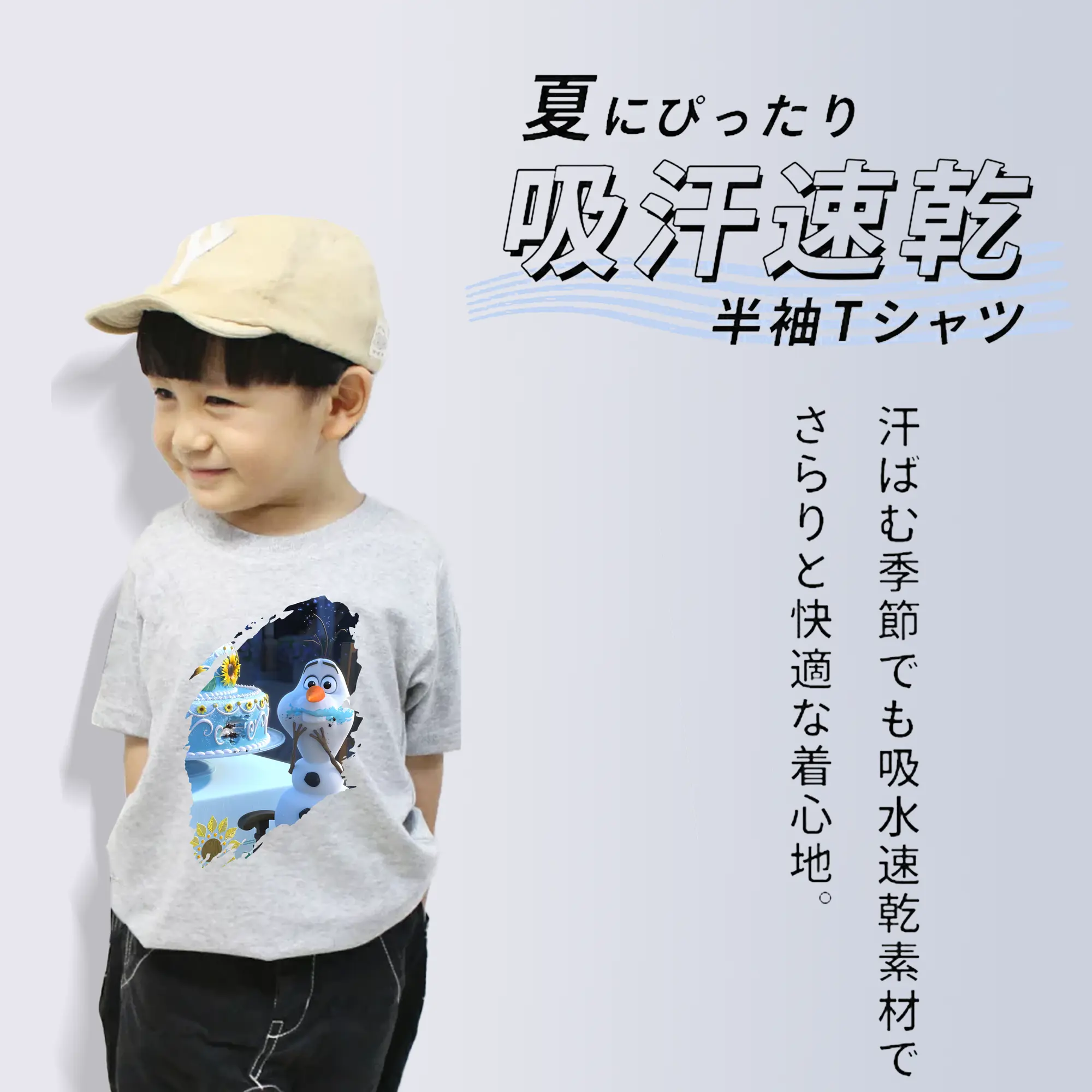 アナと雪の女王(Frozen) グッズ オラフ(Olaf)