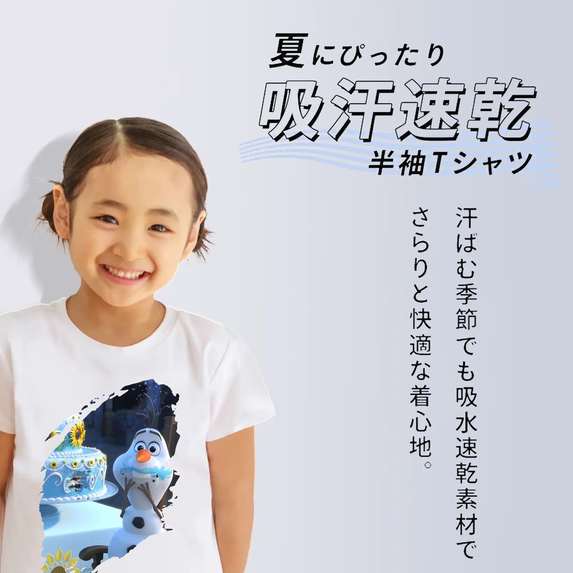 アナと雪の女王(Frozen) グッズ オラフ(Olaf)