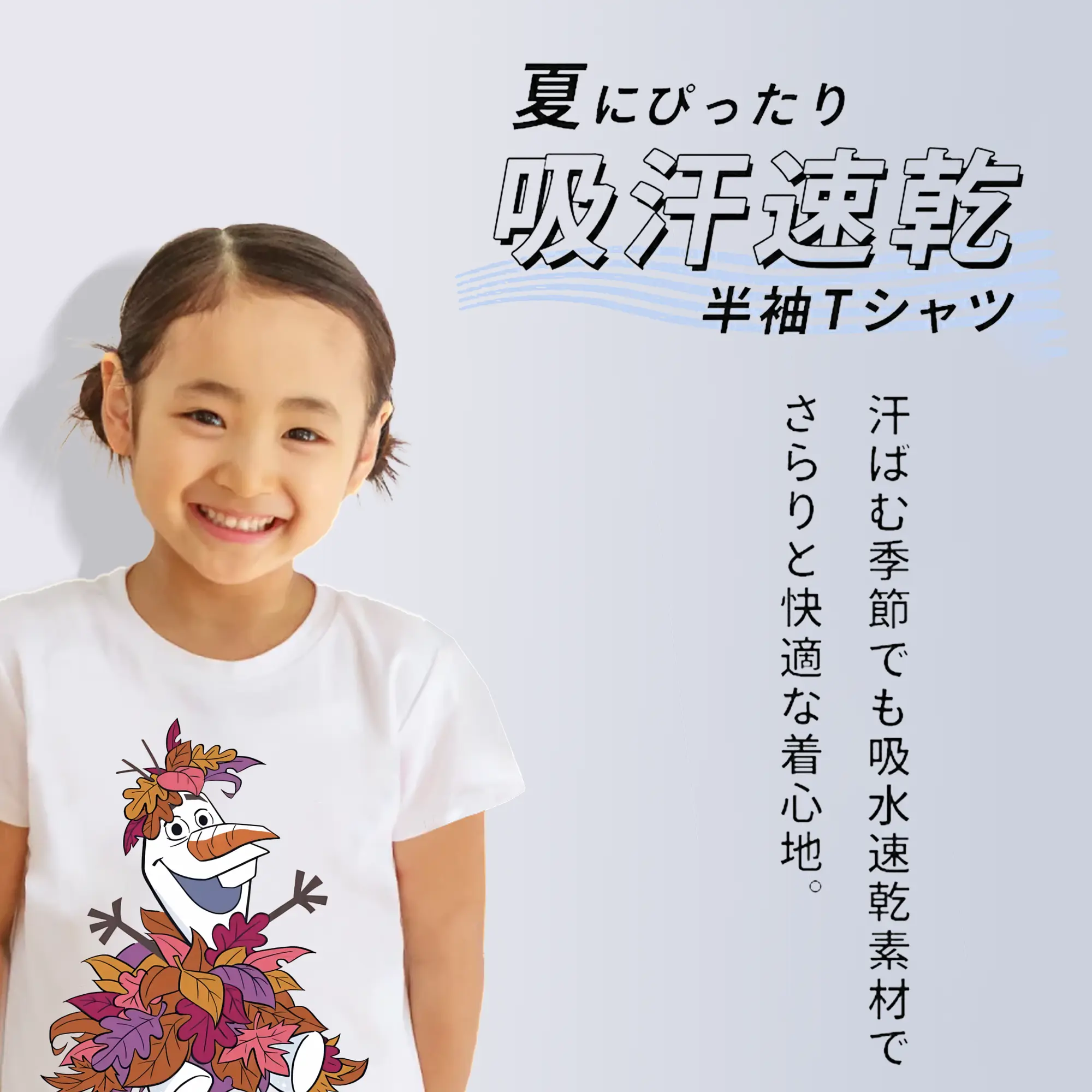 アナと雪の女王(Frozen) グッズ オラフ(Olaf)