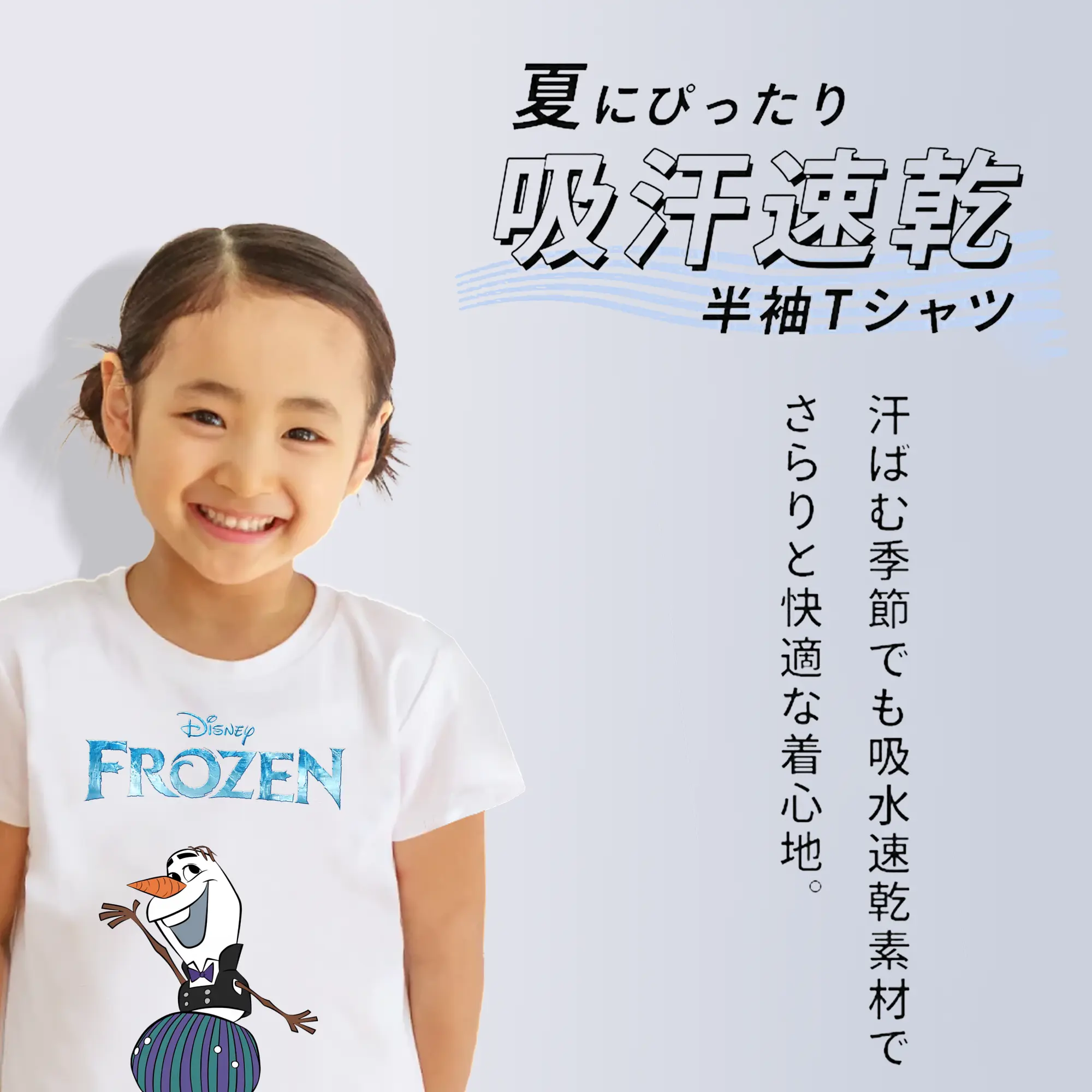 アナと雪の女王(Frozen) グッズ オラフ(Olaf)